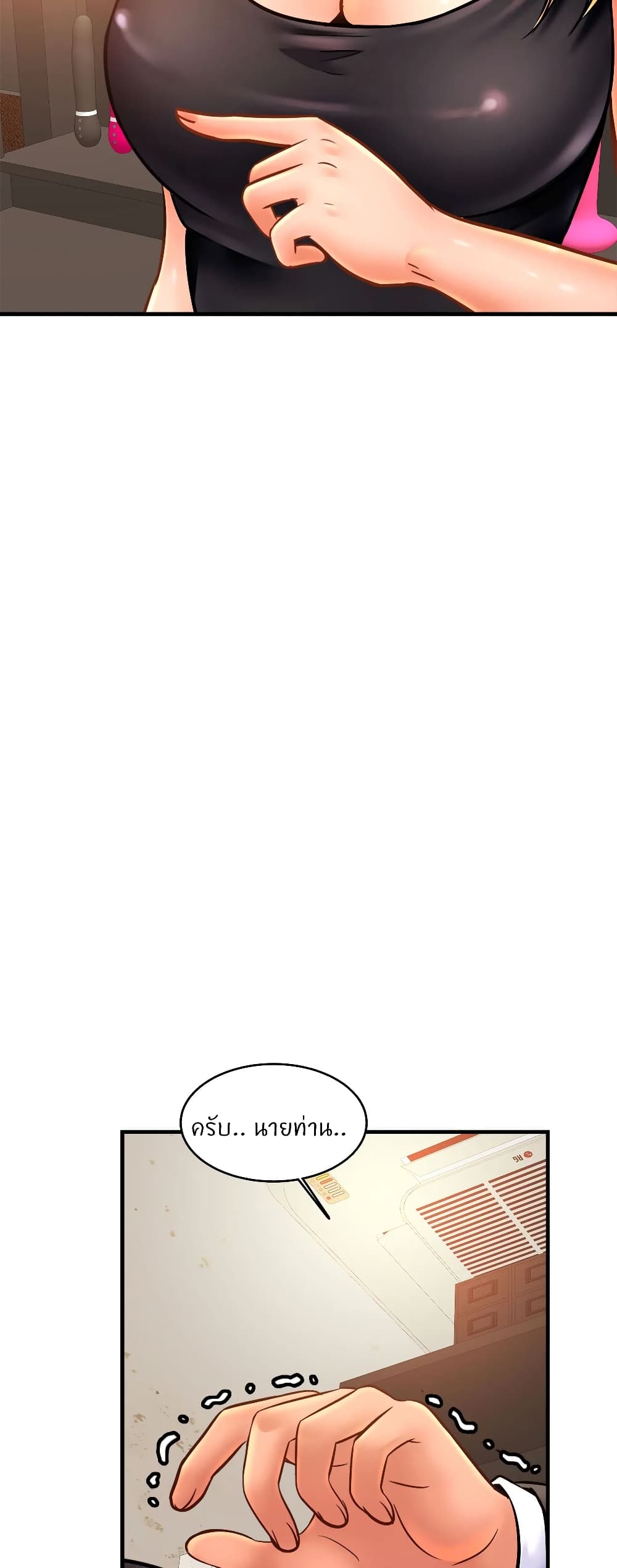 Close Family page 31