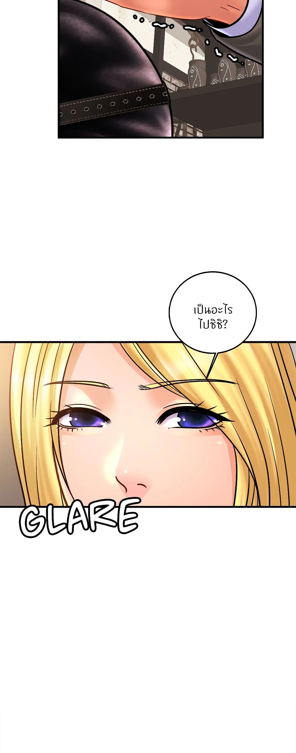 Close Family page 32