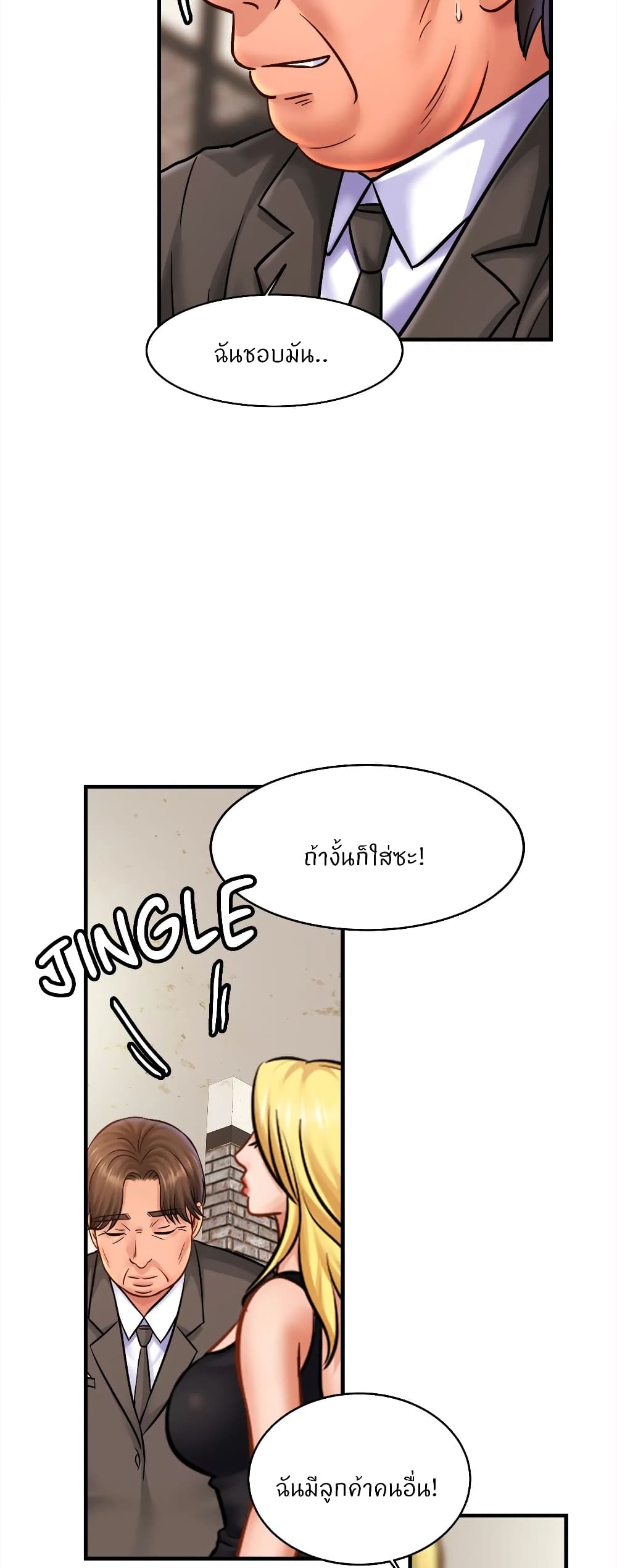 Close Family page 34