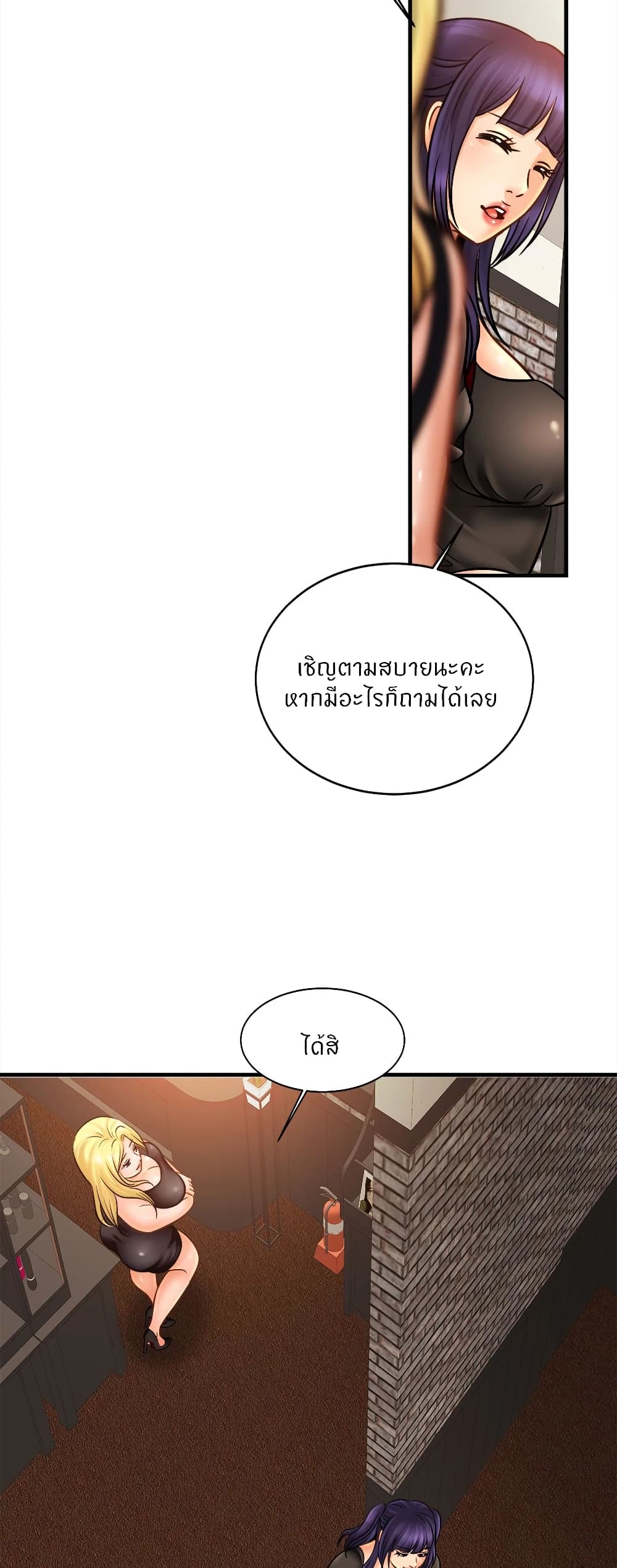 Close Family page 35