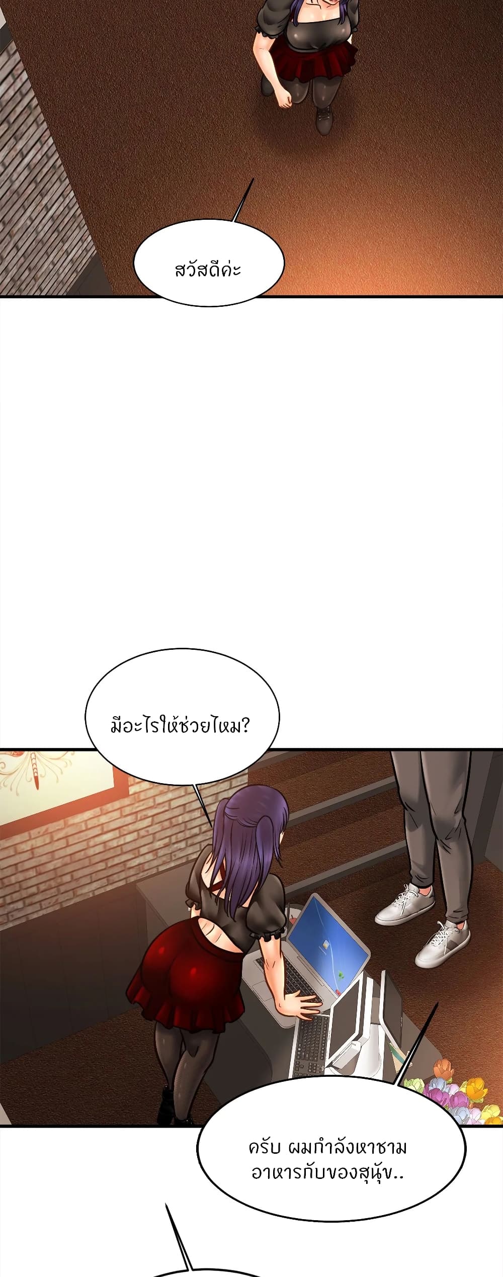 Close Family page 36
