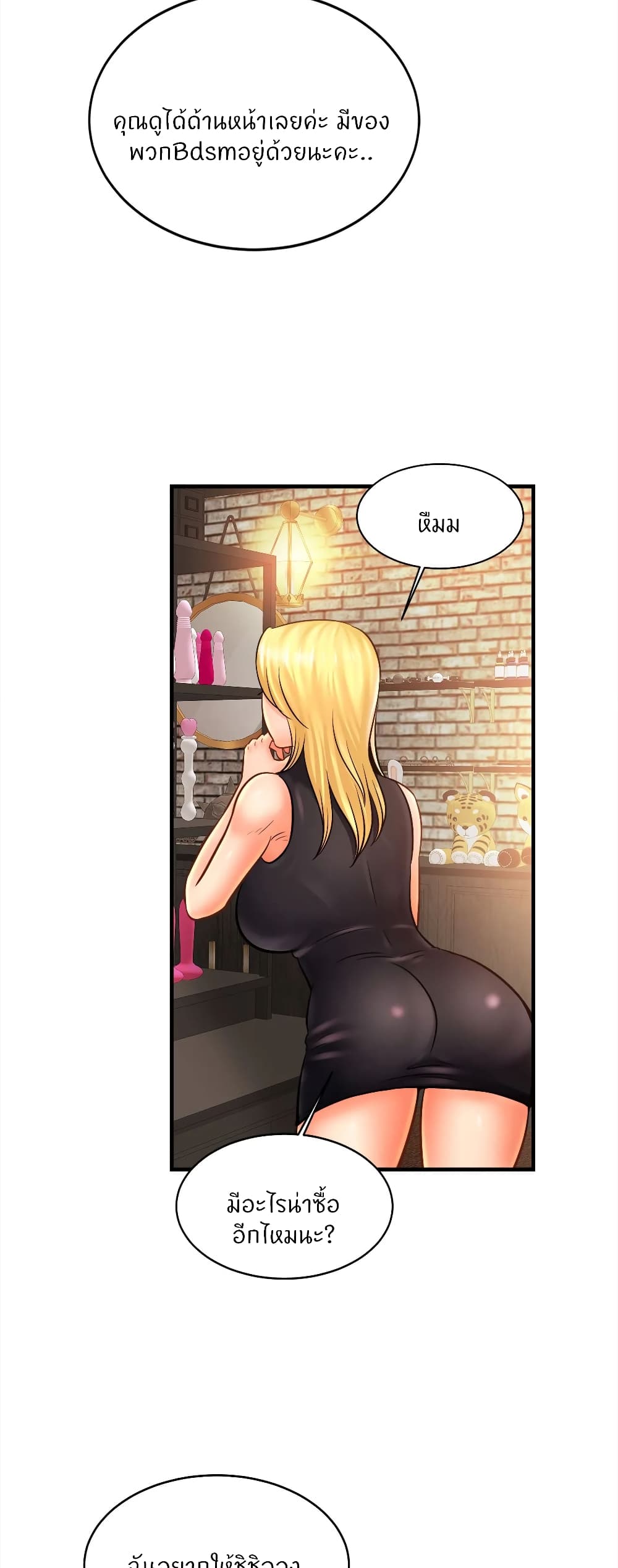 Close Family page 37