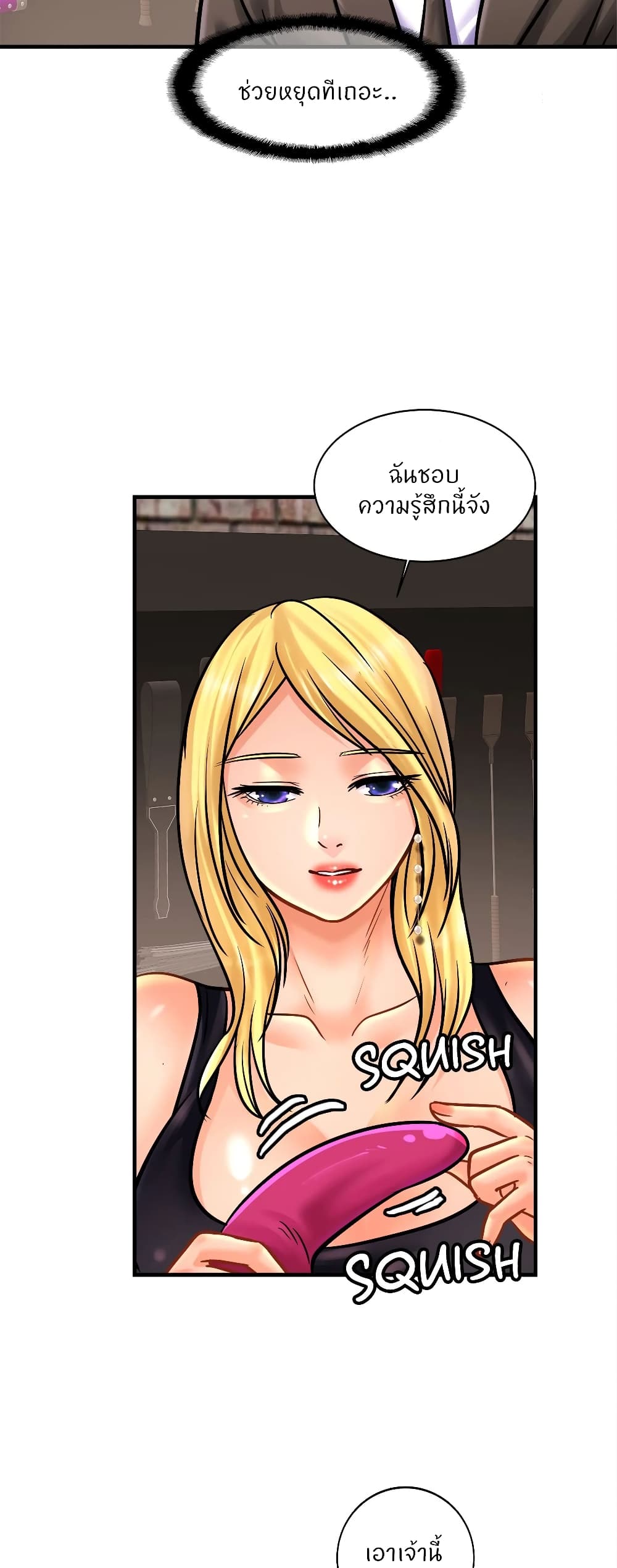 Close Family page 39