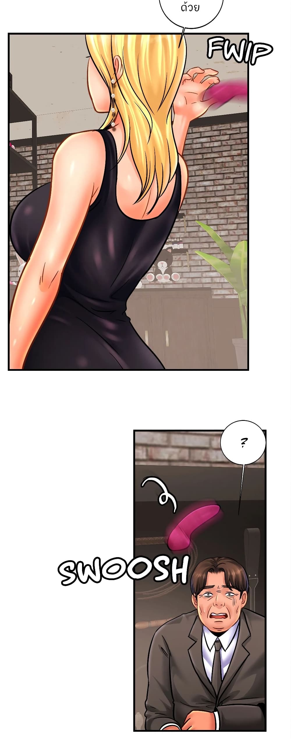 Close Family page 40