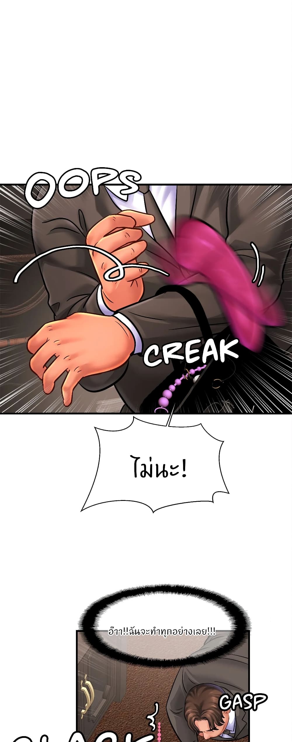 Close Family page 41