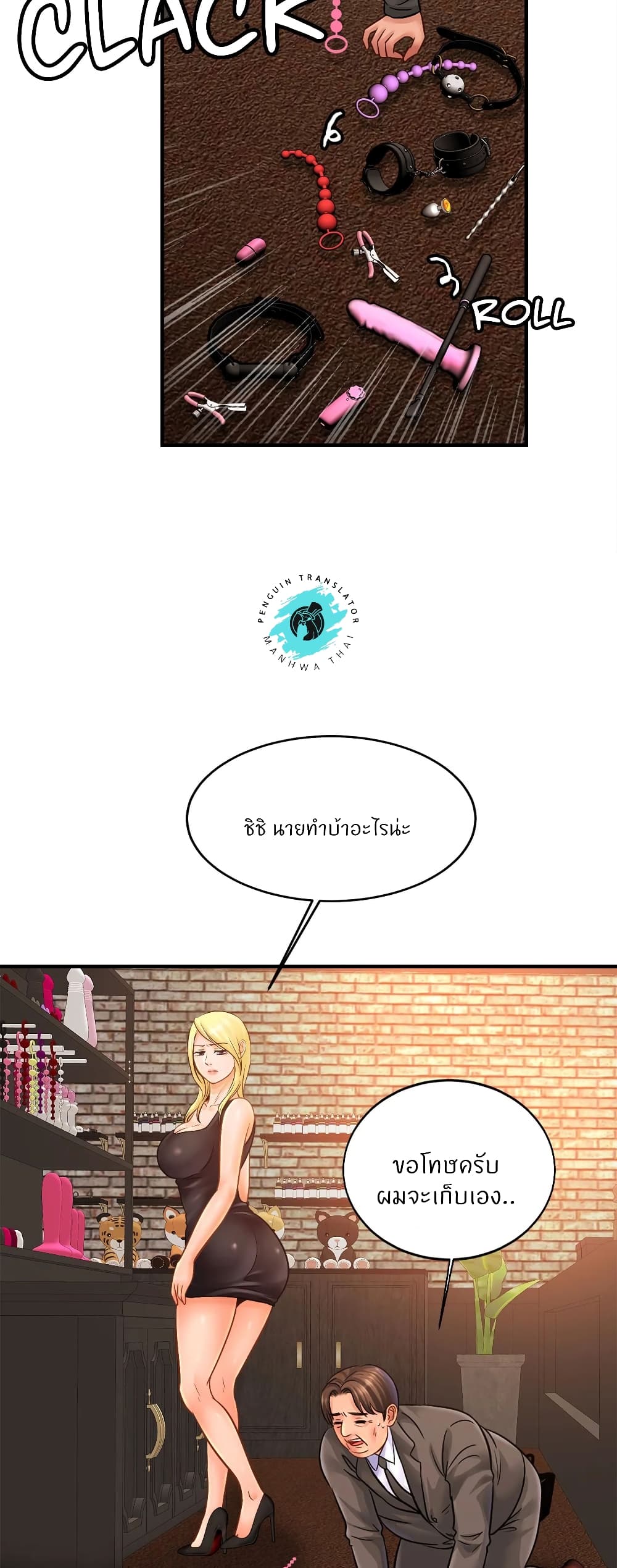 Close Family page 42
