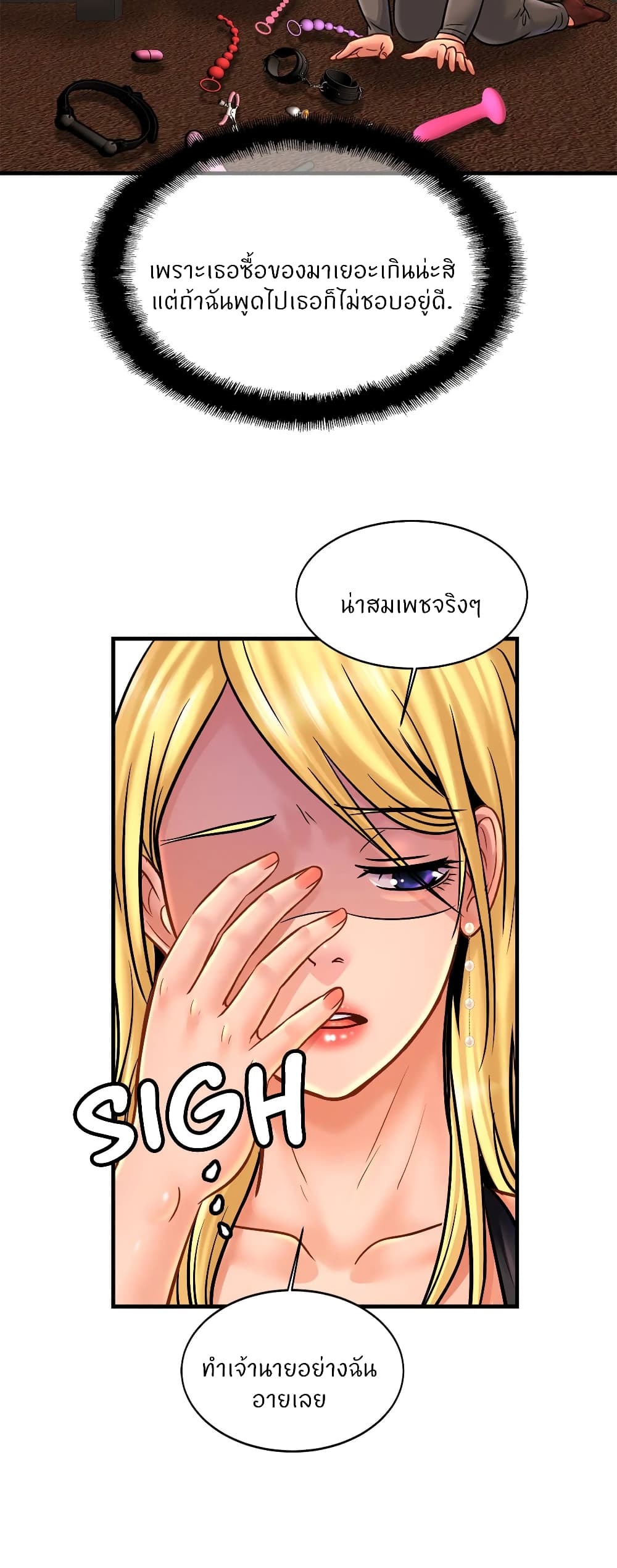 Close Family page 43
