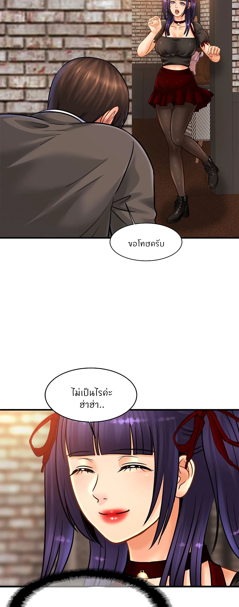Close Family page 45