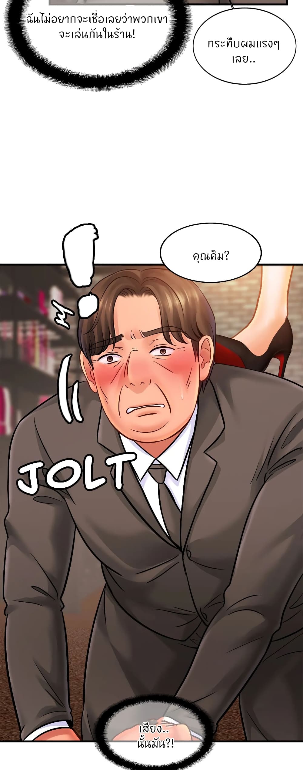 Close Family page 48