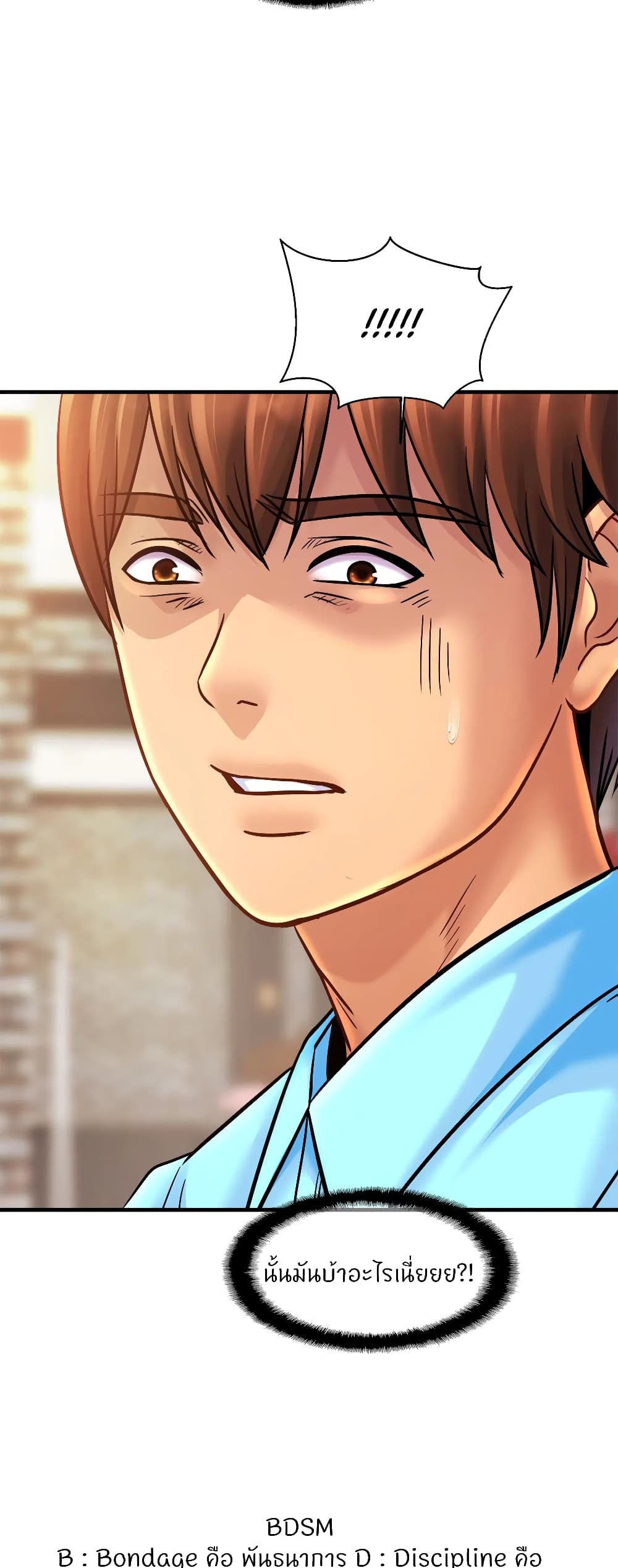 Close Family page 49