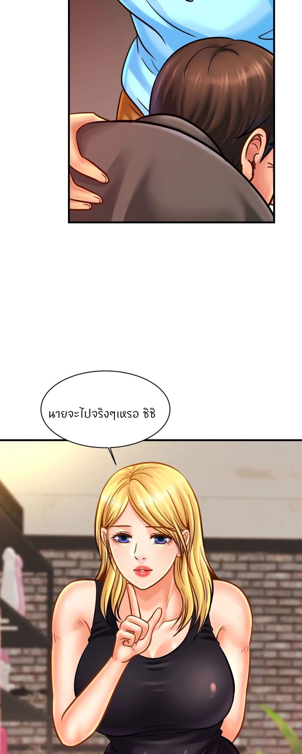 Close Family page 7