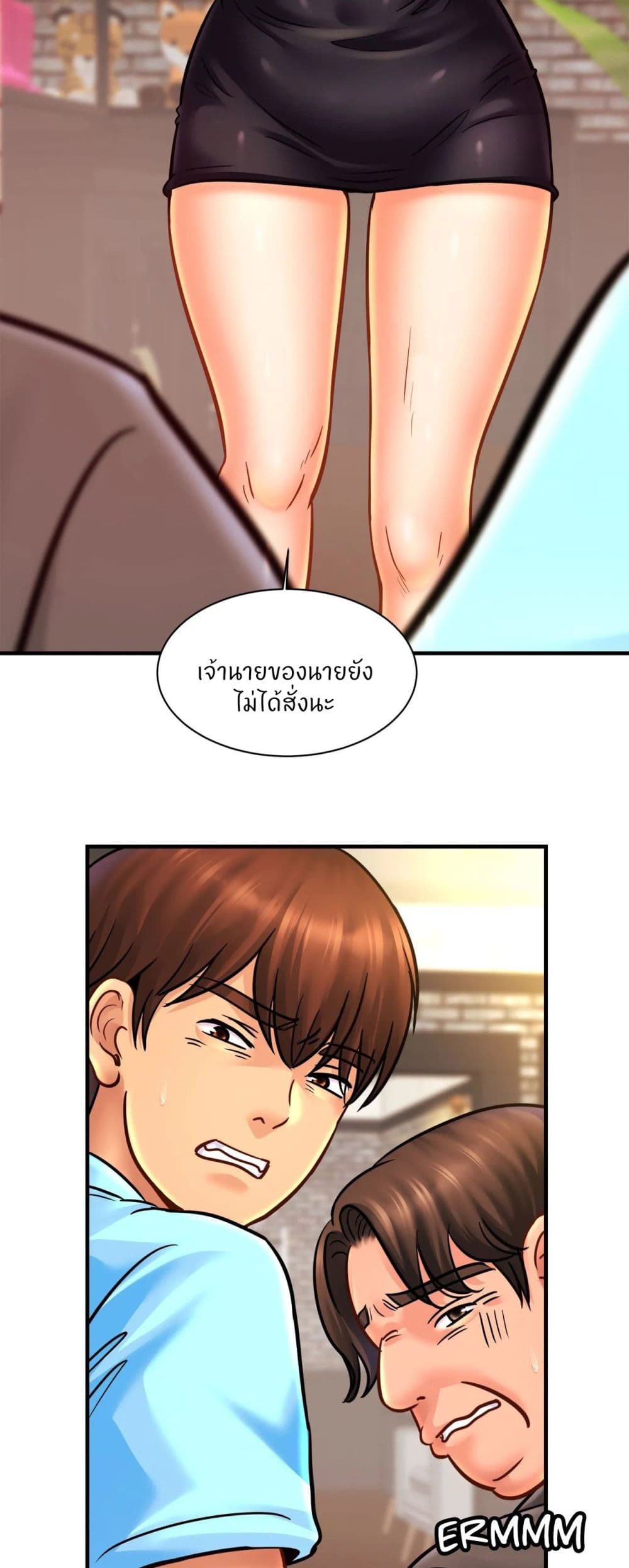Close Family page 8