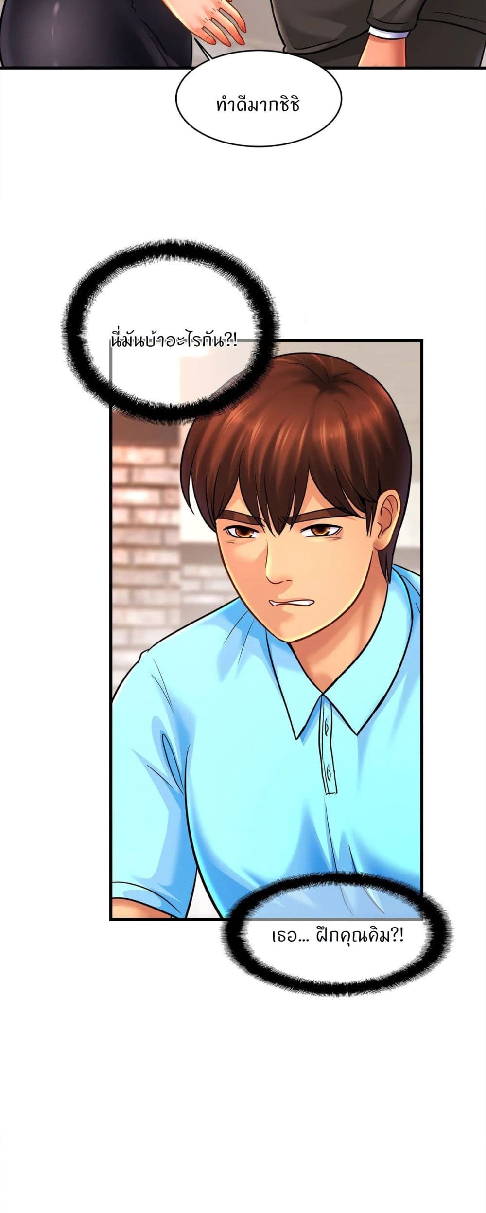 Close Family page 11