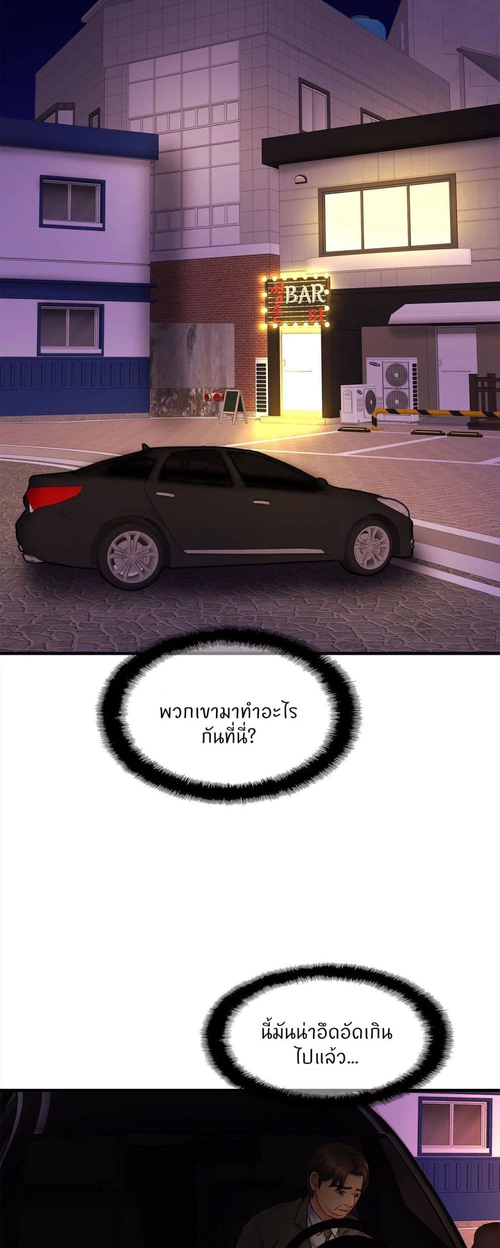 Close Family page 13