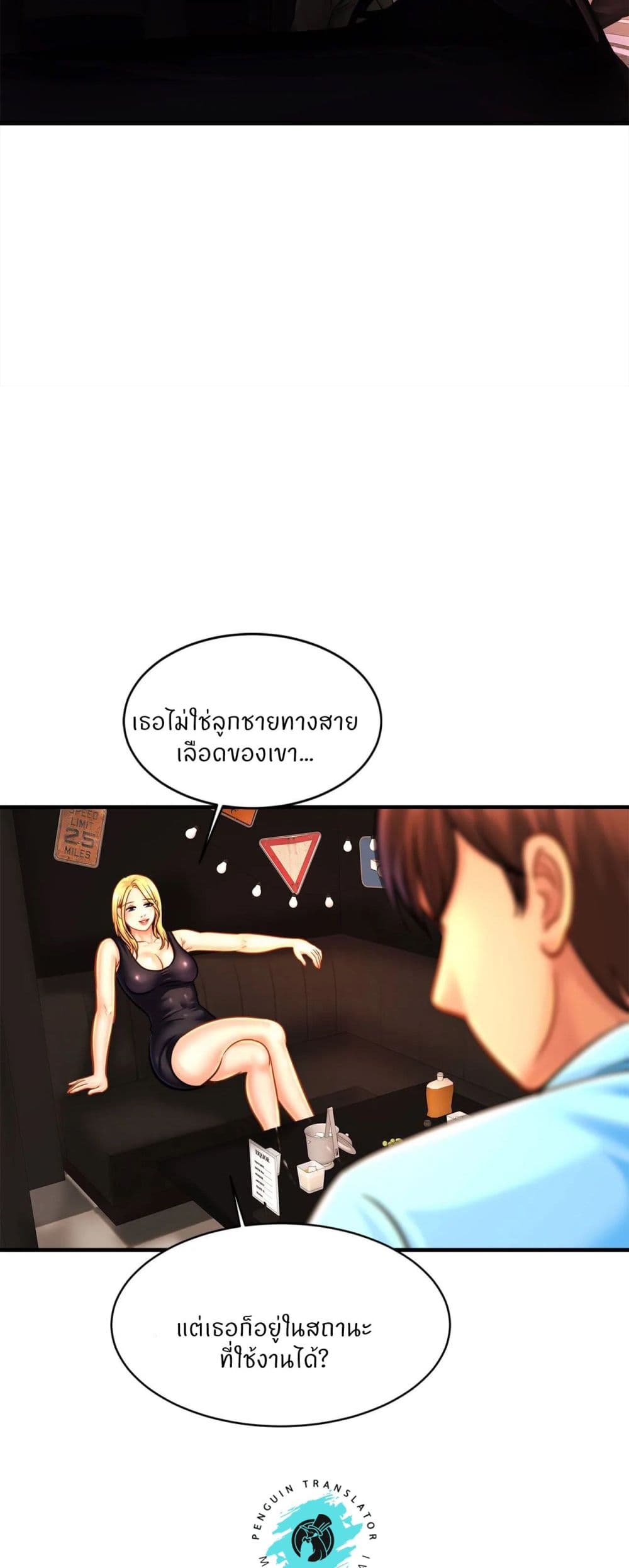 Close Family page 14