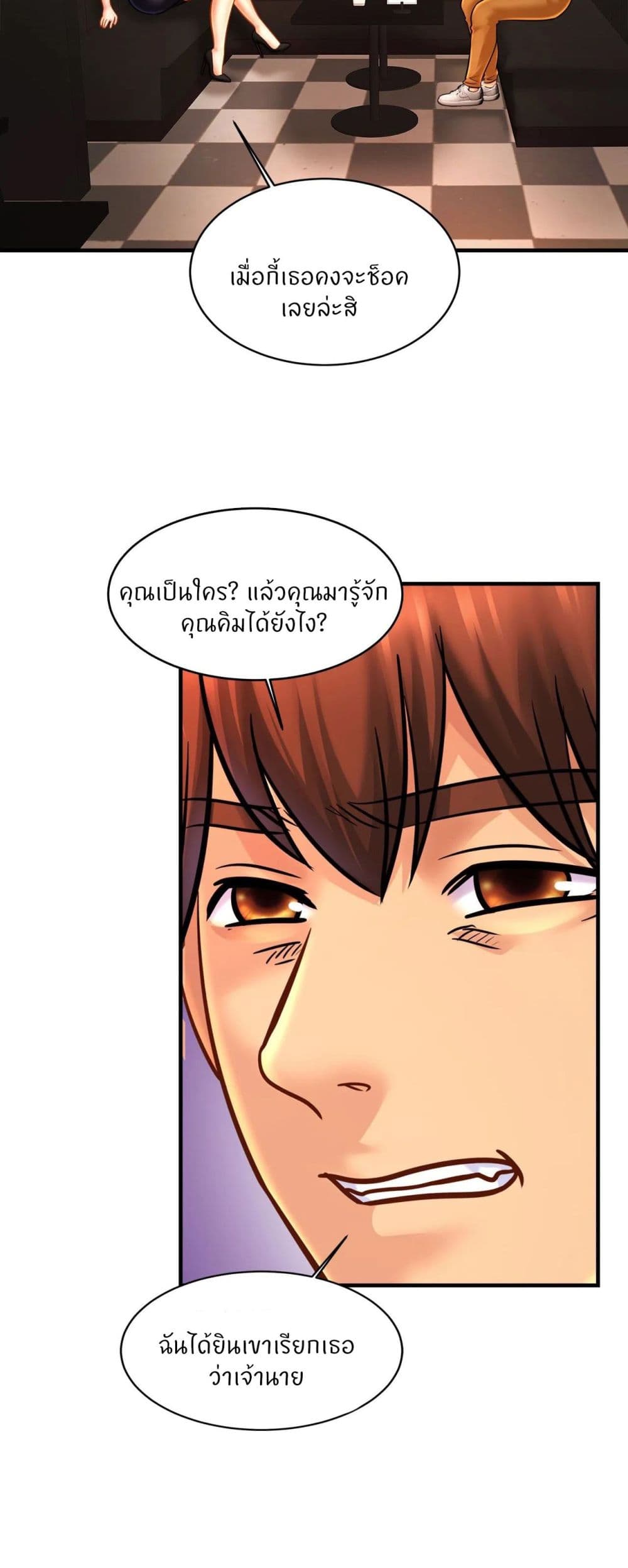 Close Family page 16