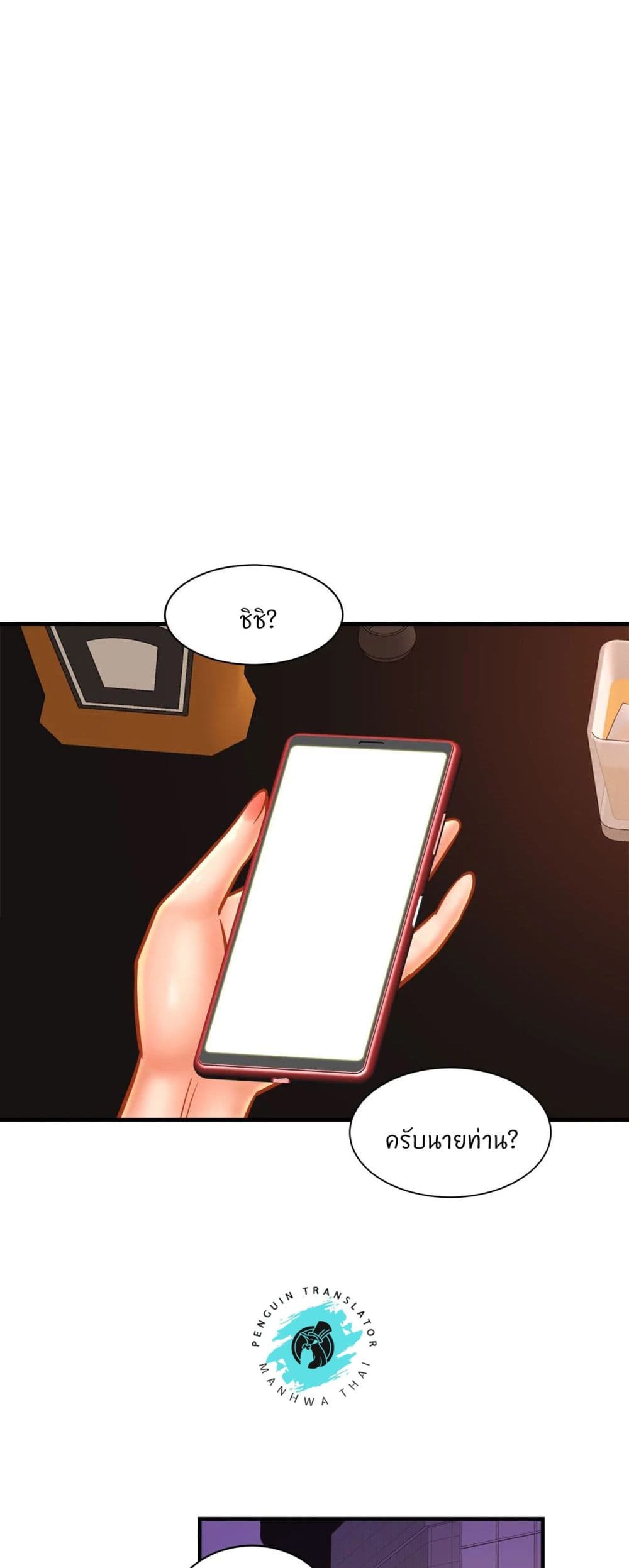 Close Family page 22