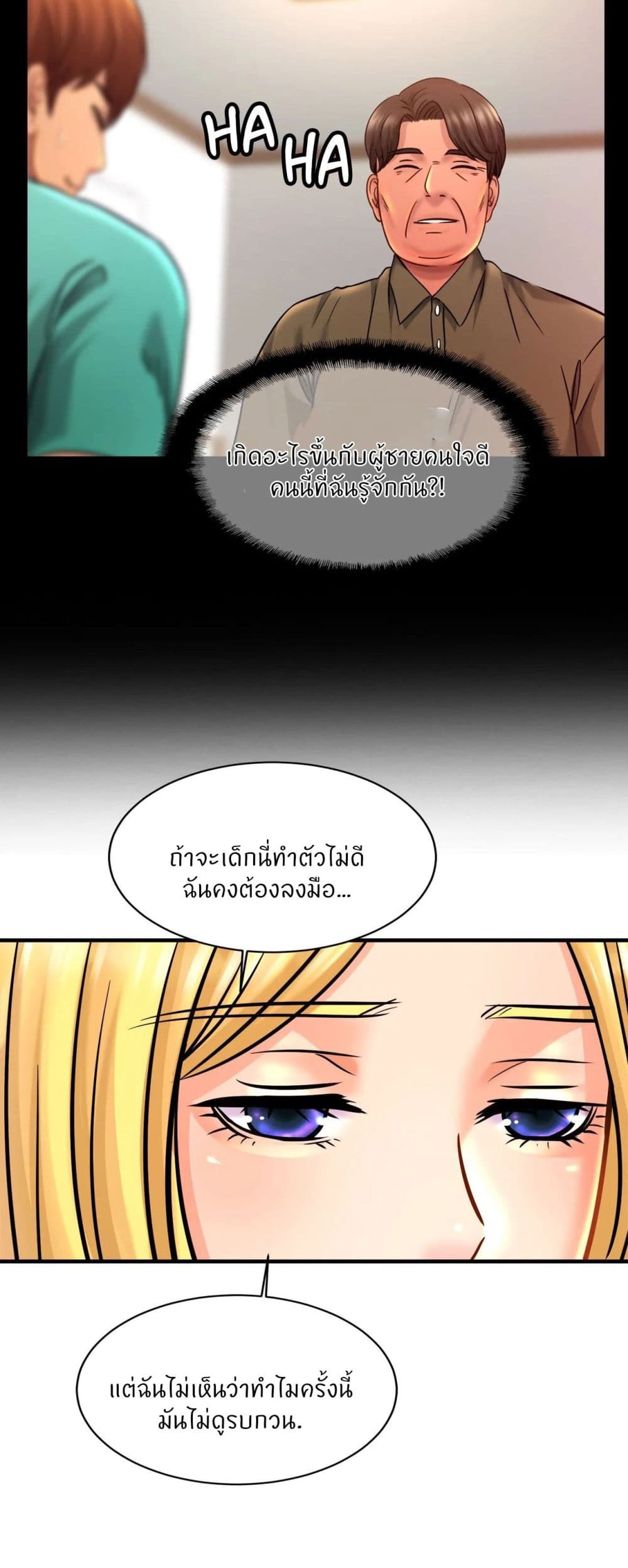 Close Family page 29