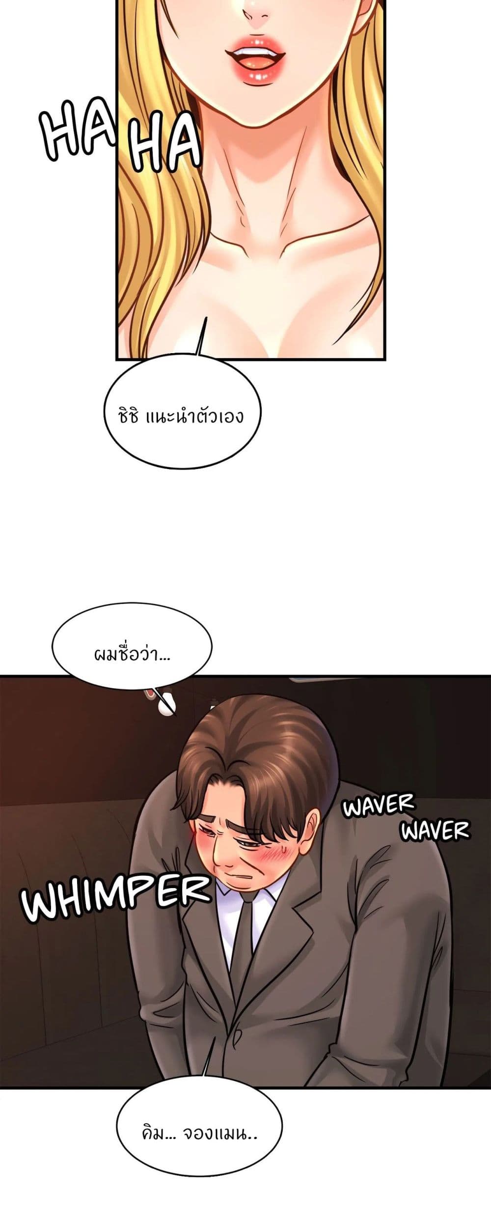 Close Family page 36