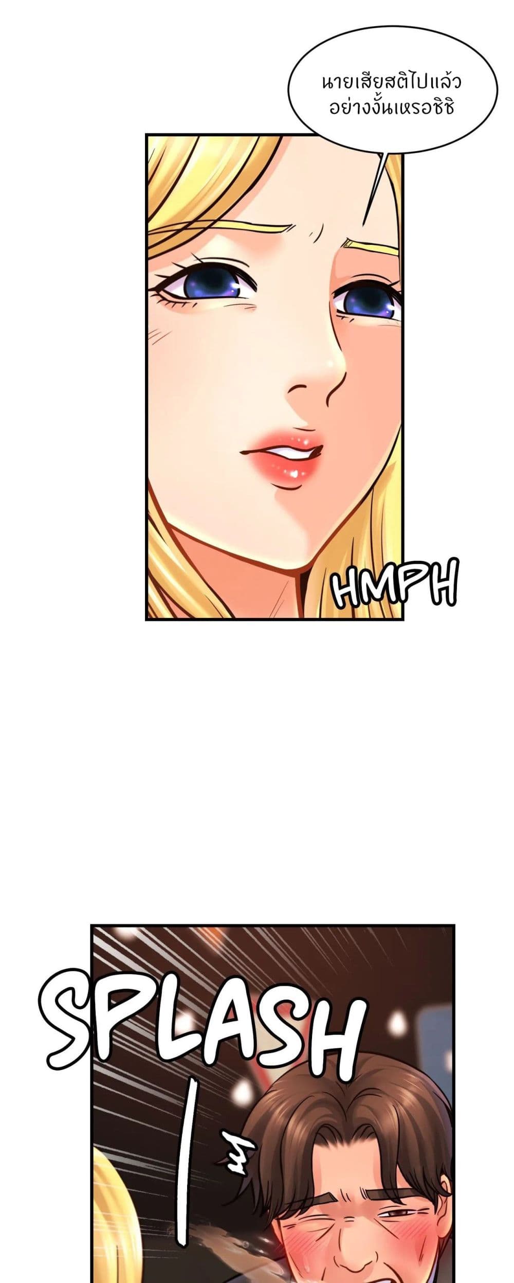 Close Family page 37