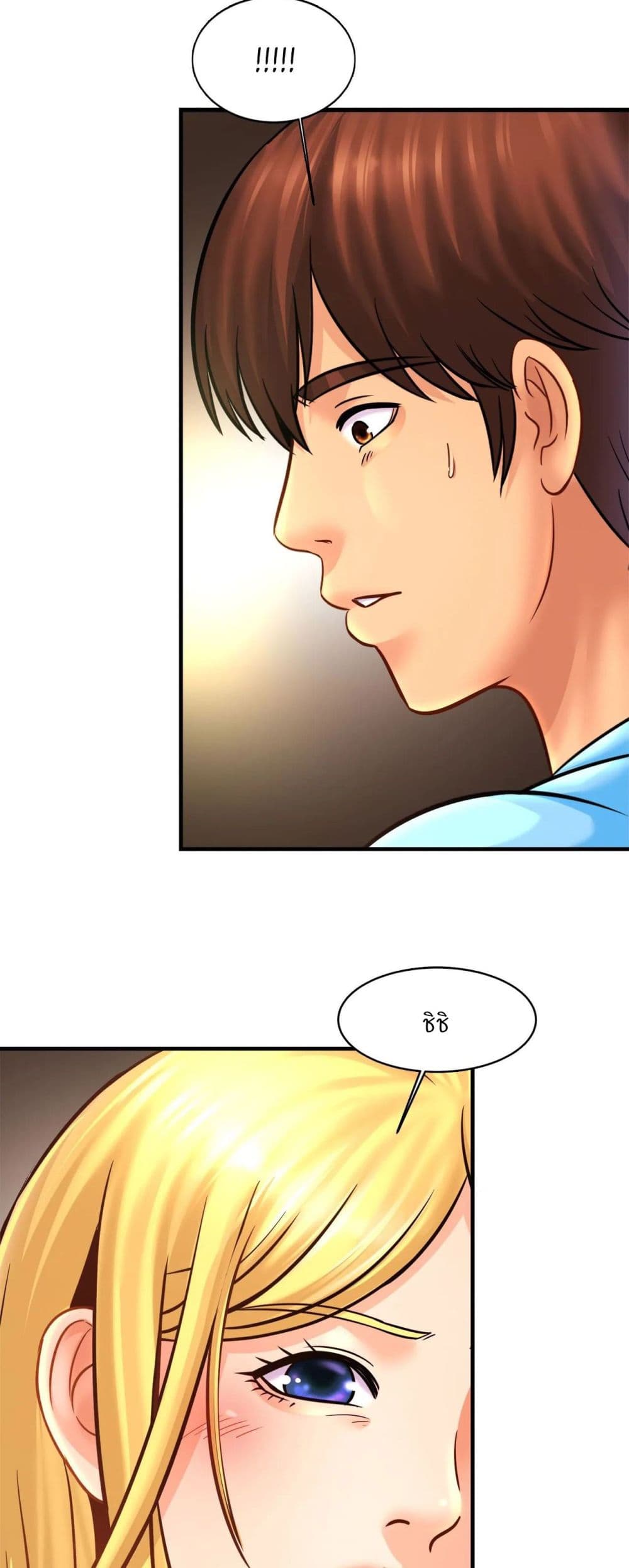 Close Family page 39