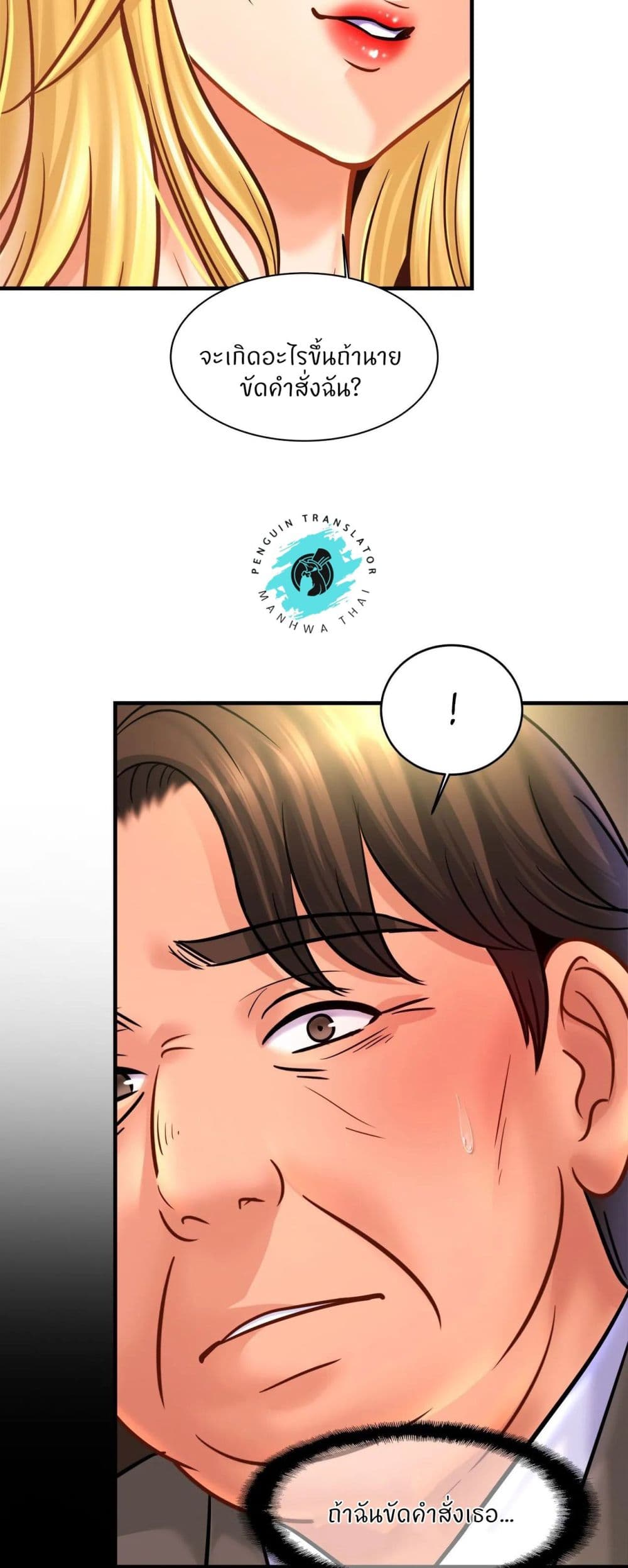 Close Family page 40