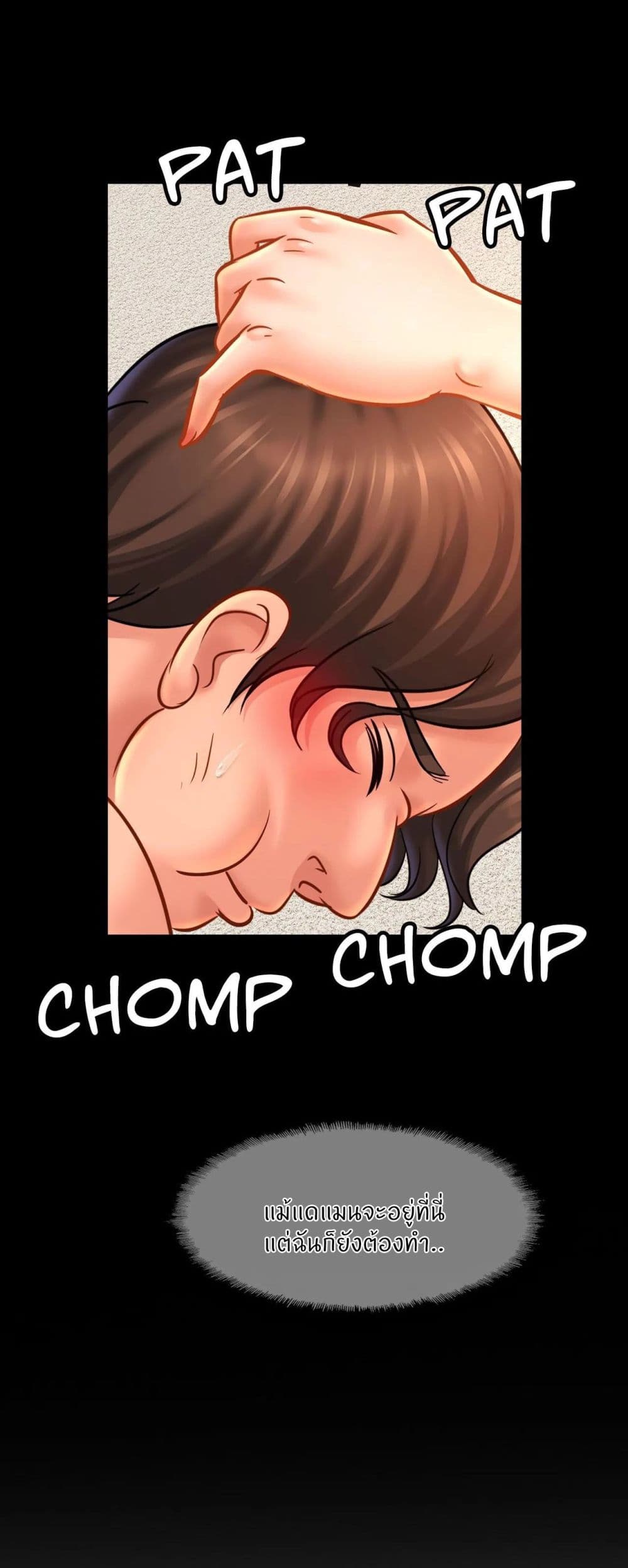 Close Family page 45