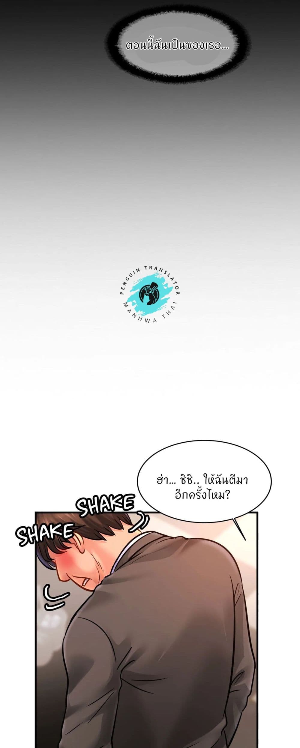 Close Family page 46