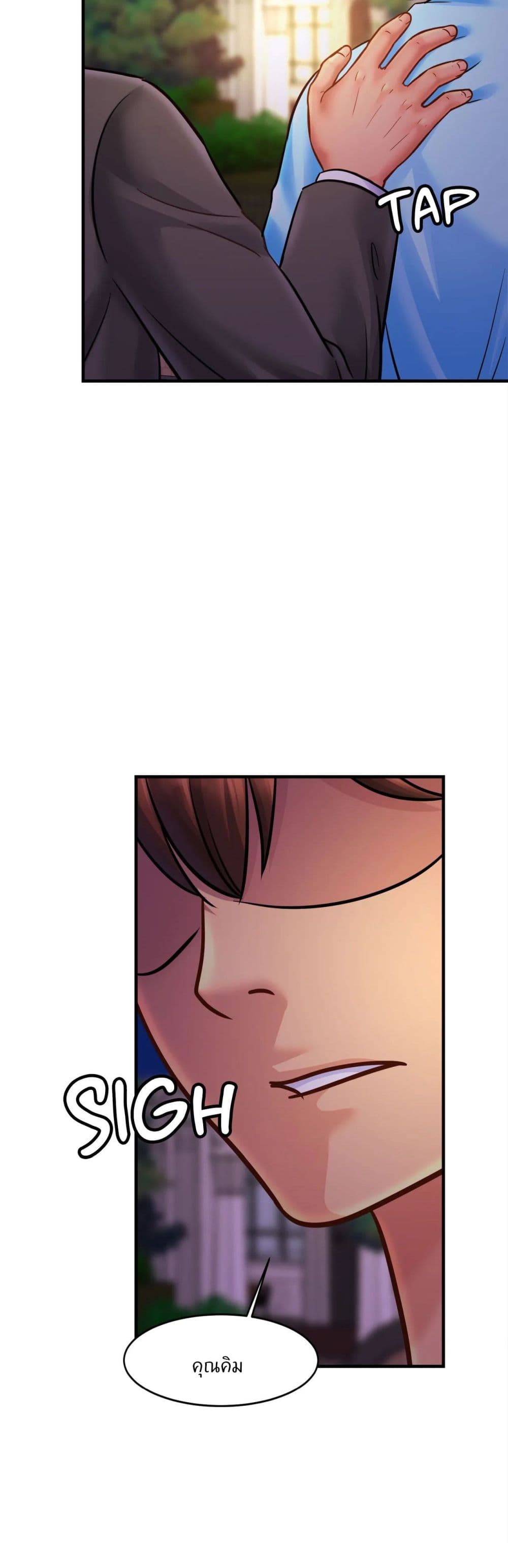 Close Family page 9
