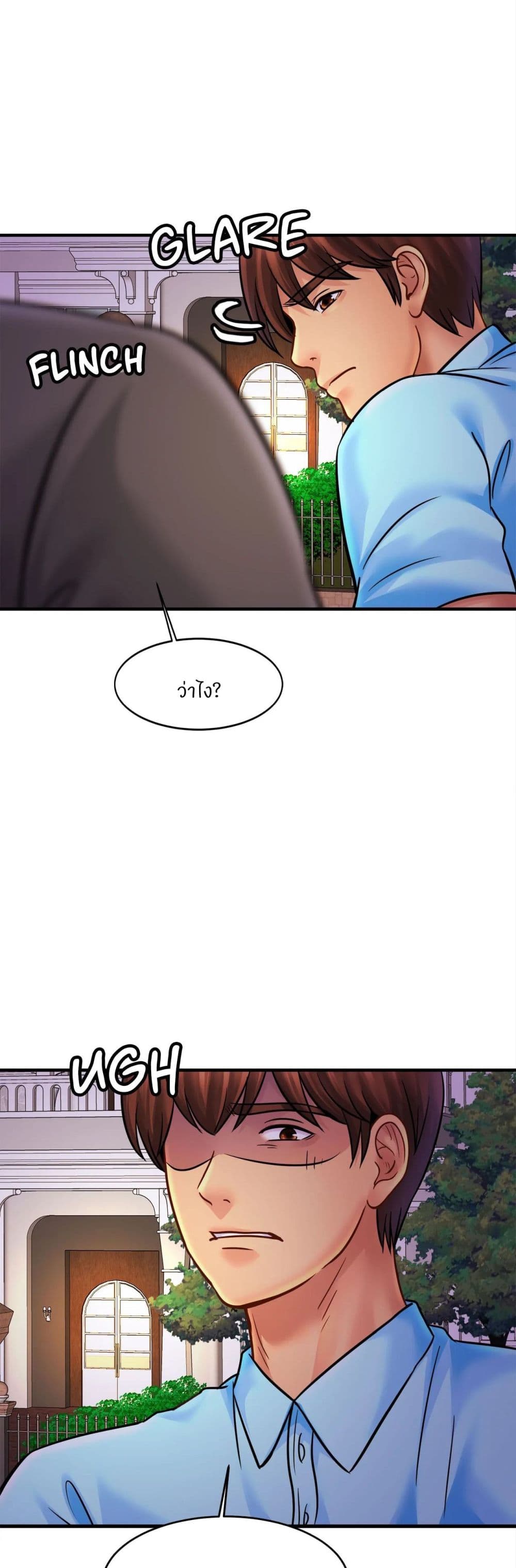 Close Family page 10