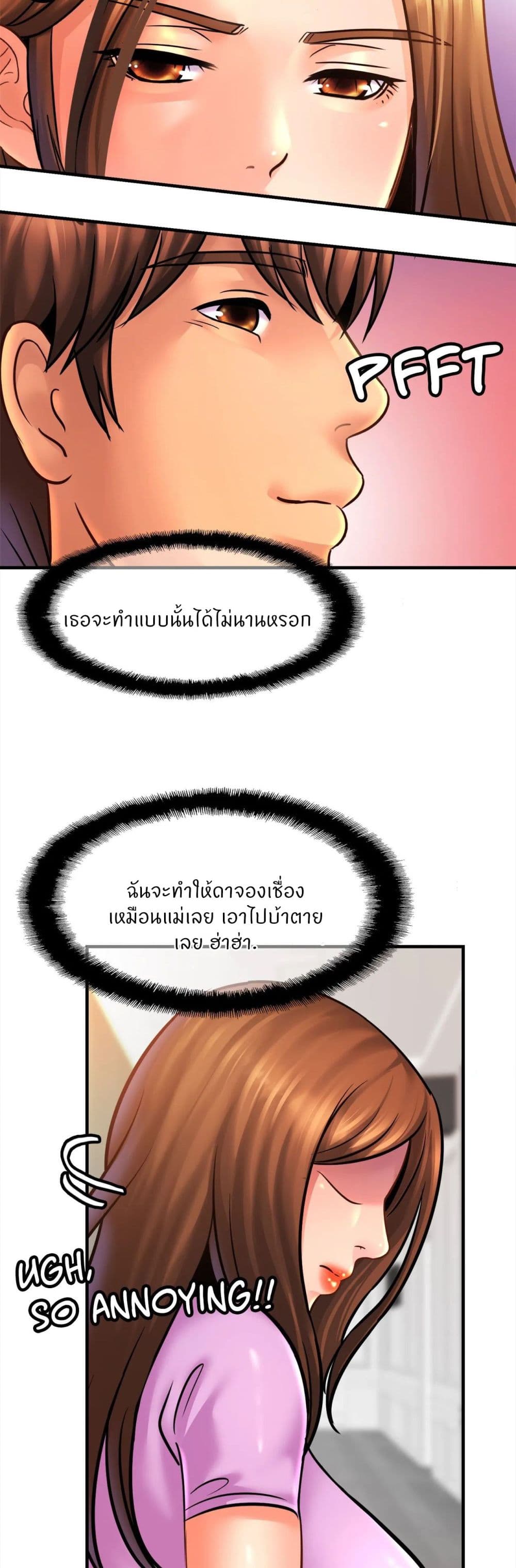 Close Family page 30
