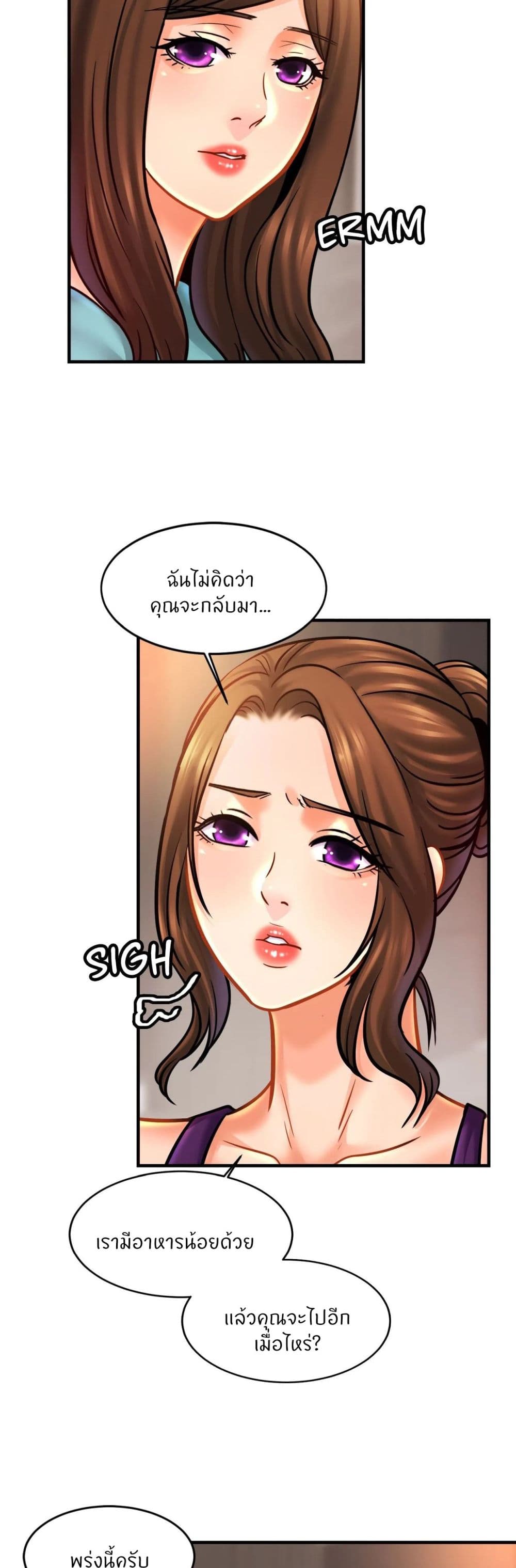 Close Family page 32