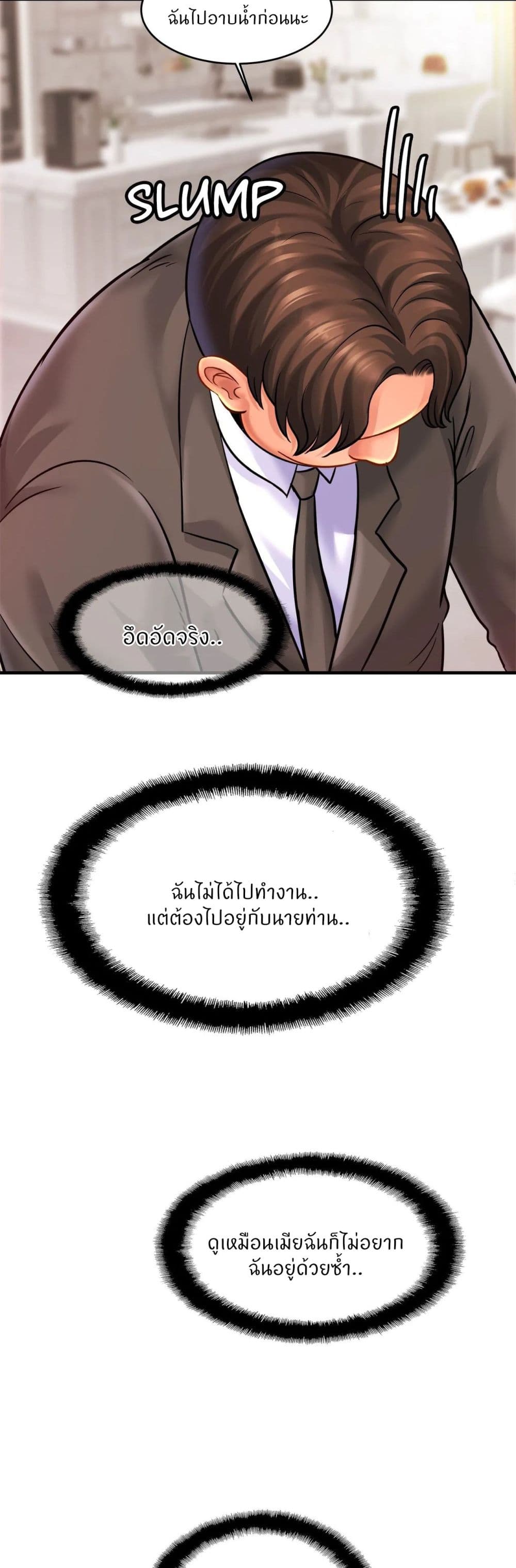 Close Family page 34