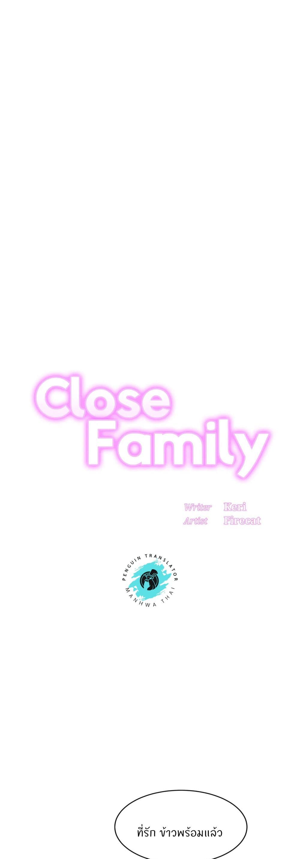 Close Family page 1