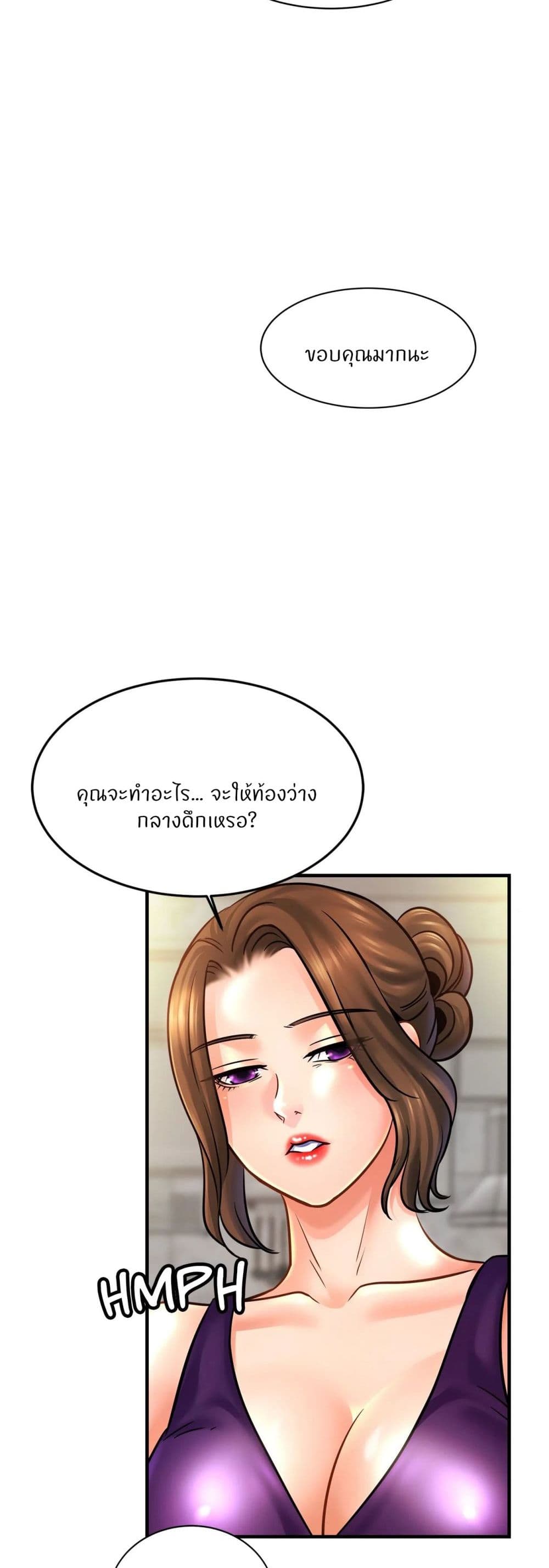 Close Family page 2