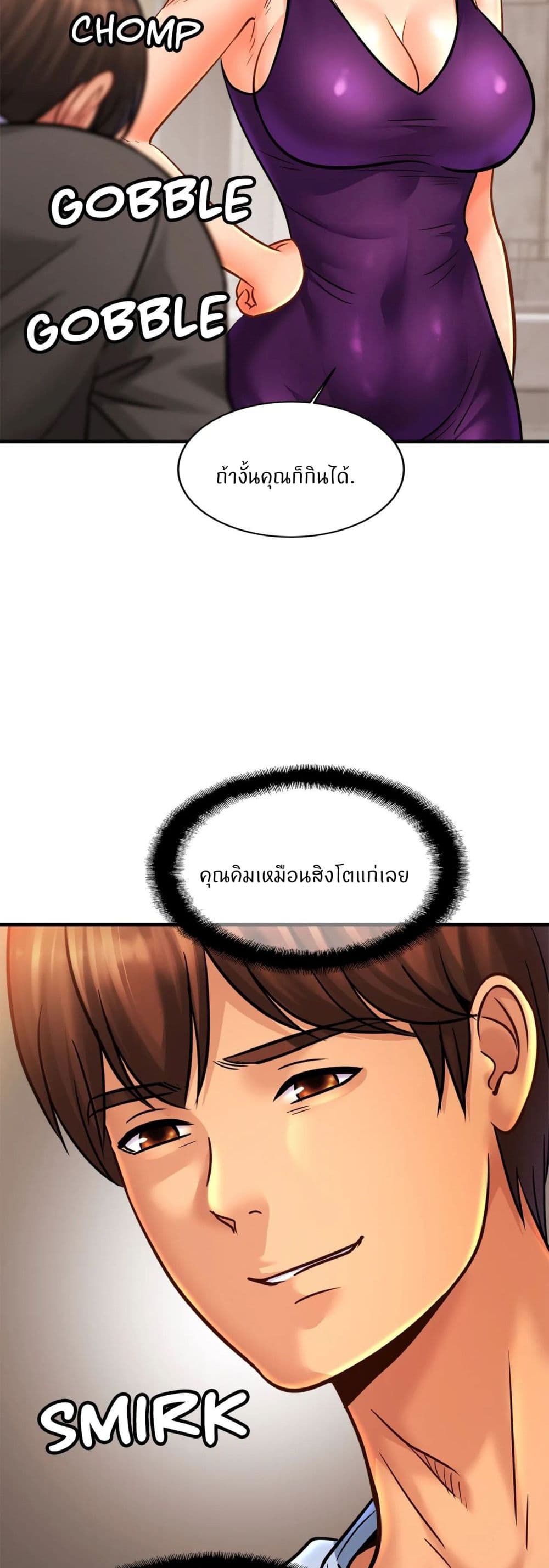Close Family page 8