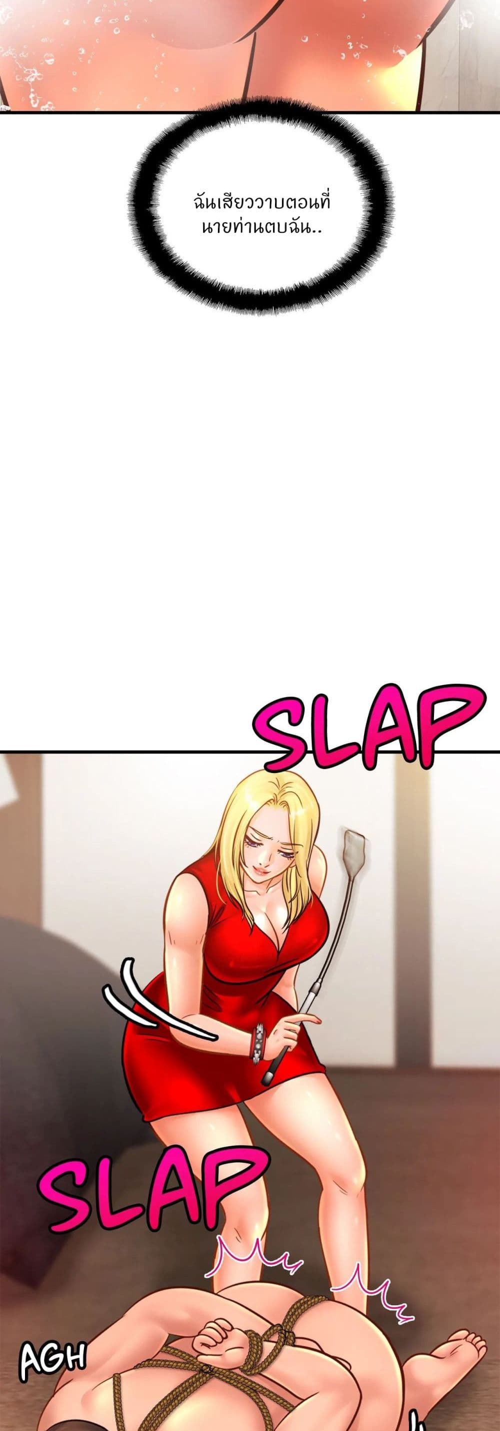 Close Family page 13