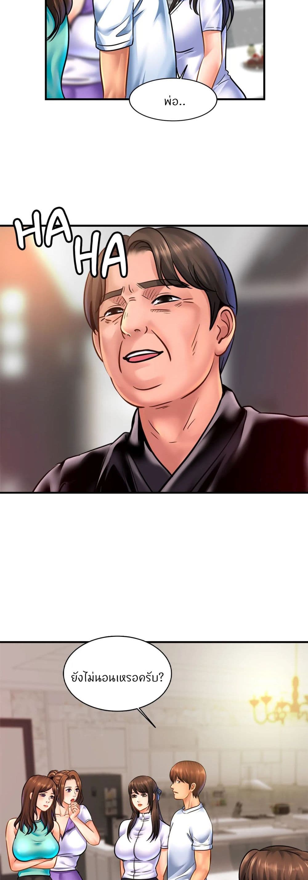 Close Family page 19