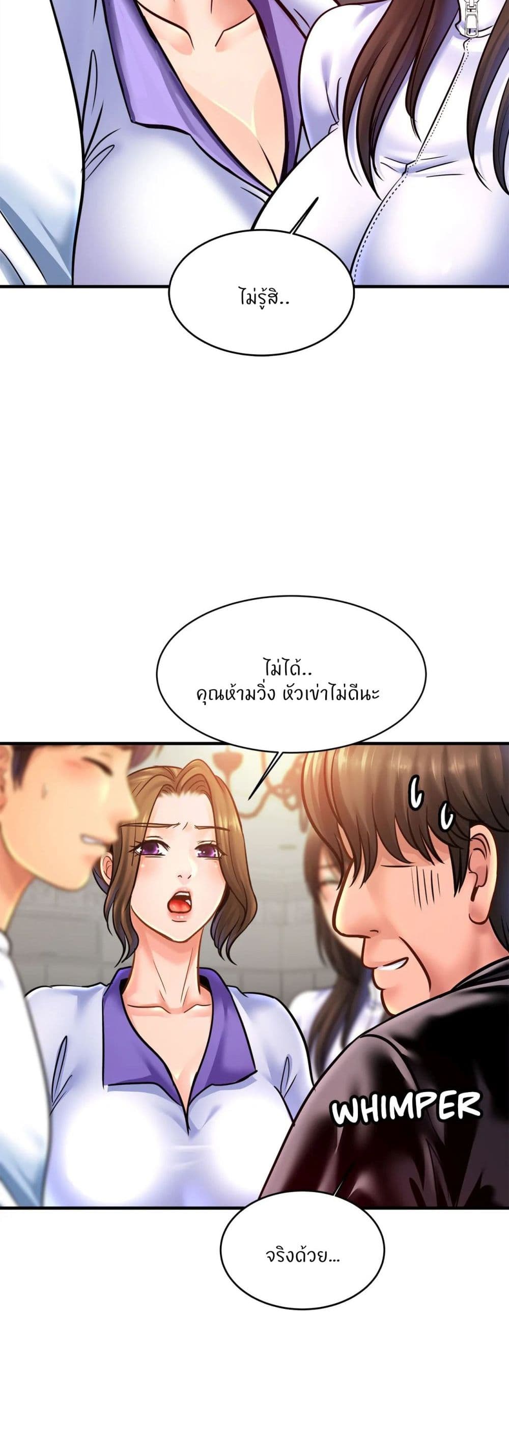 Close Family page 21