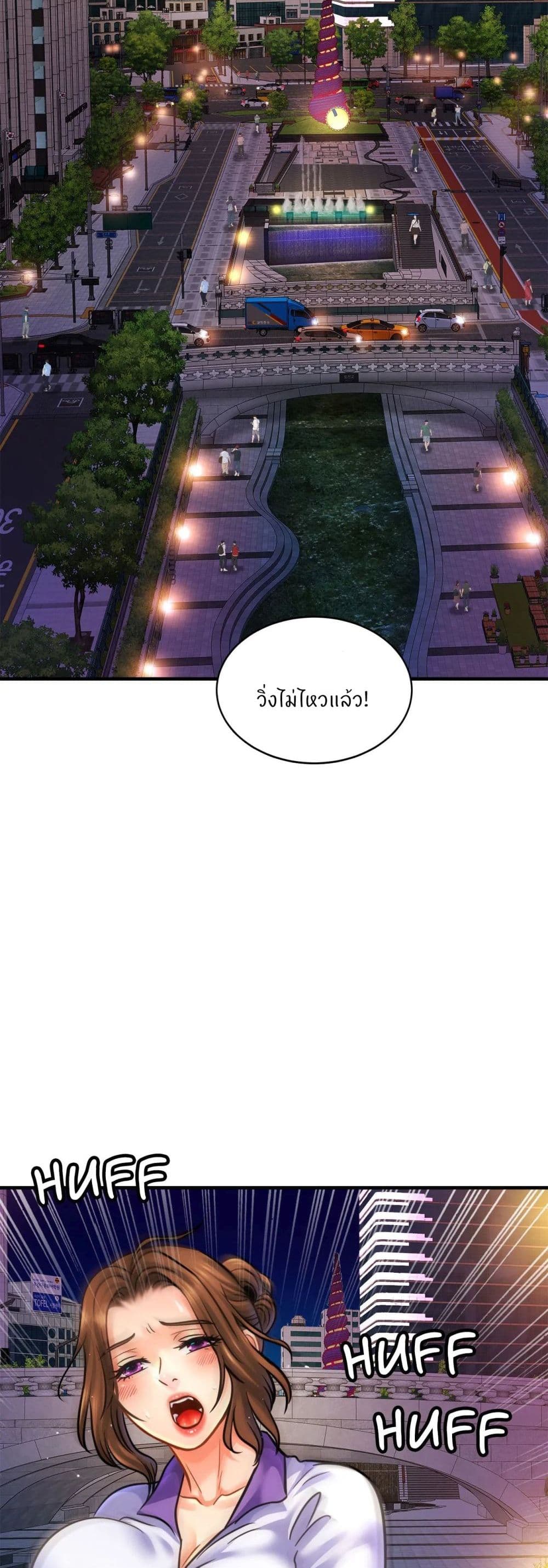 Close Family page 27