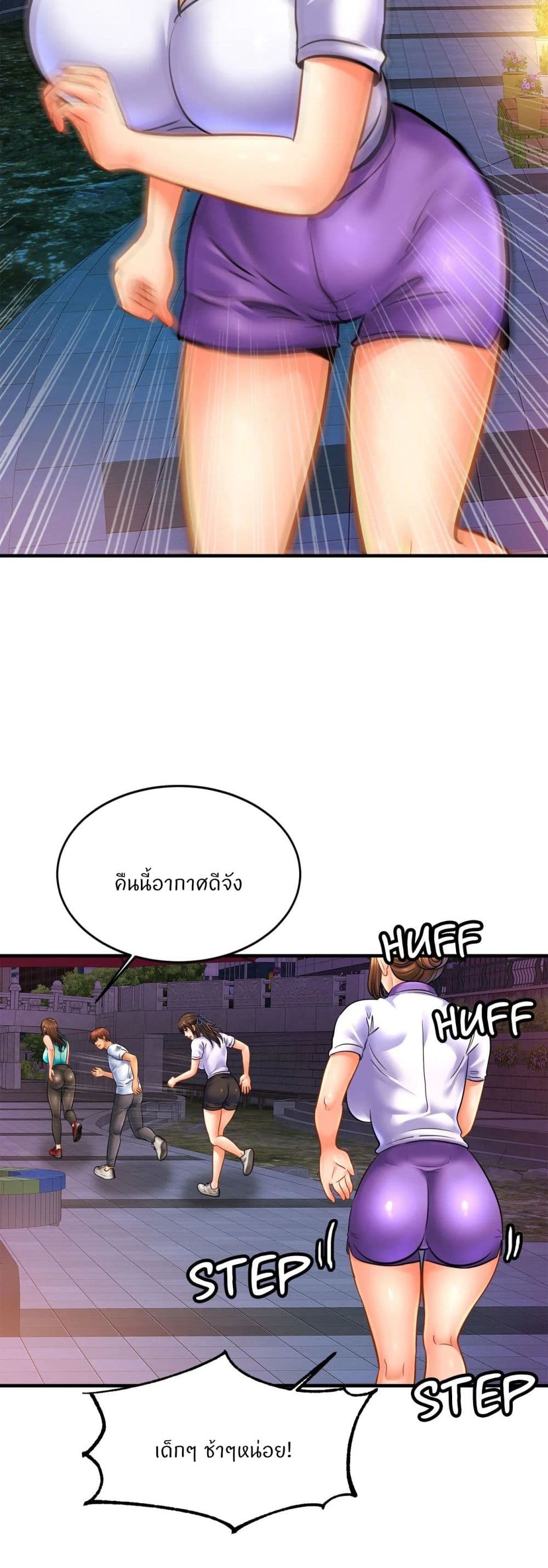 Close Family page 28