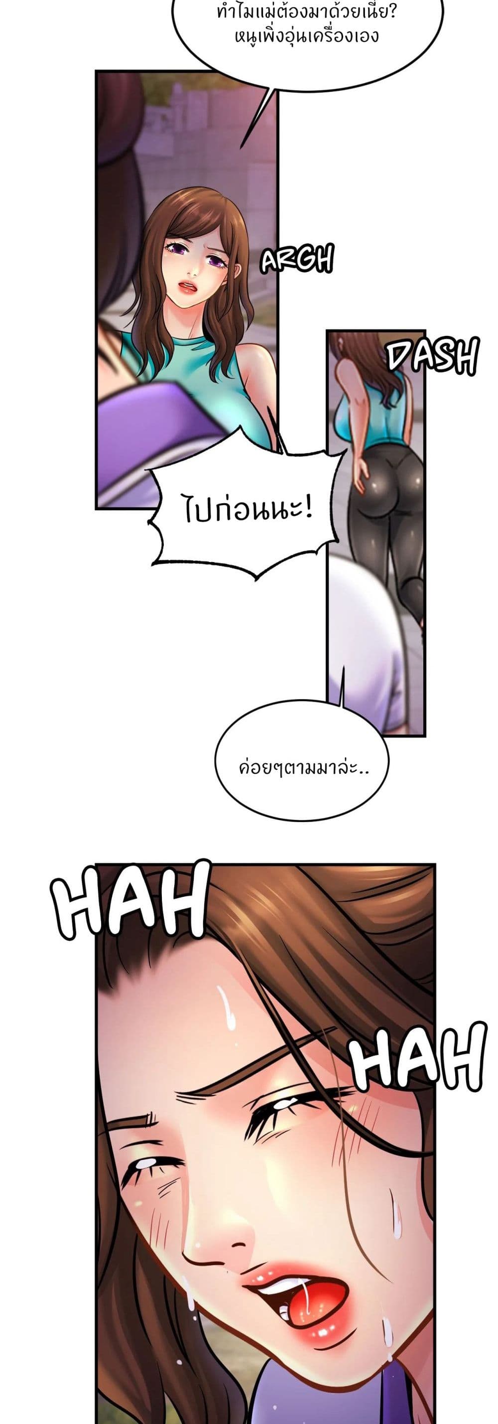 Close Family page 30