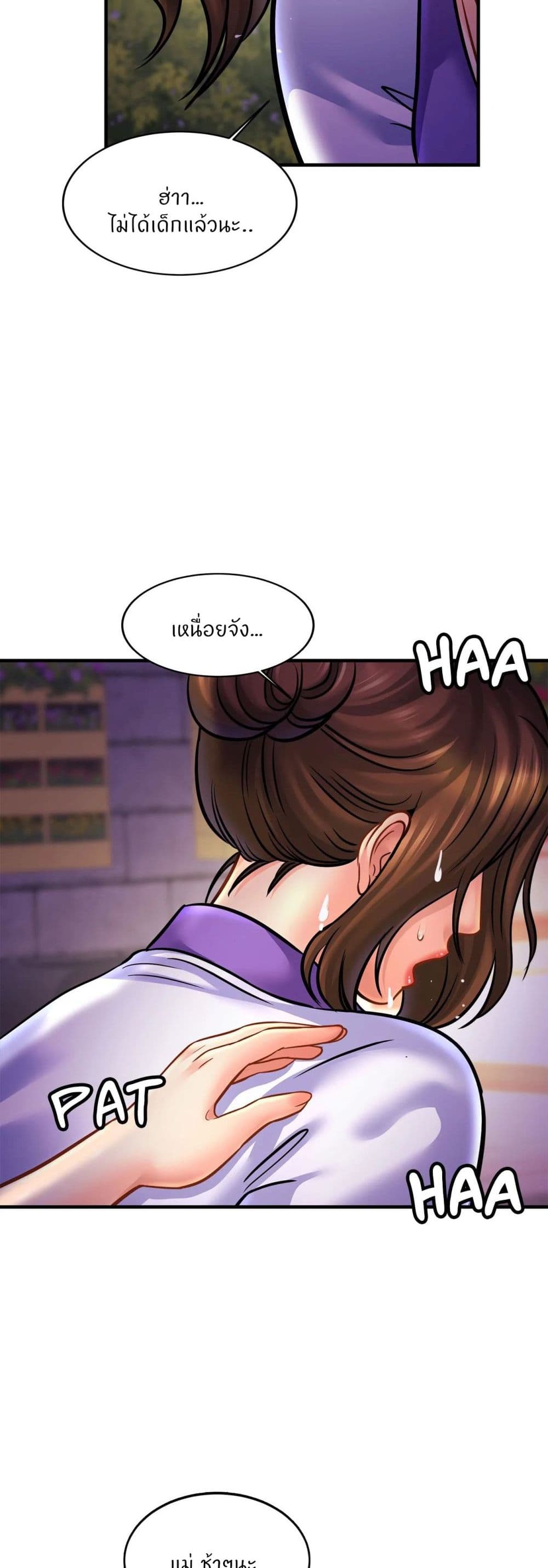 Close Family page 31