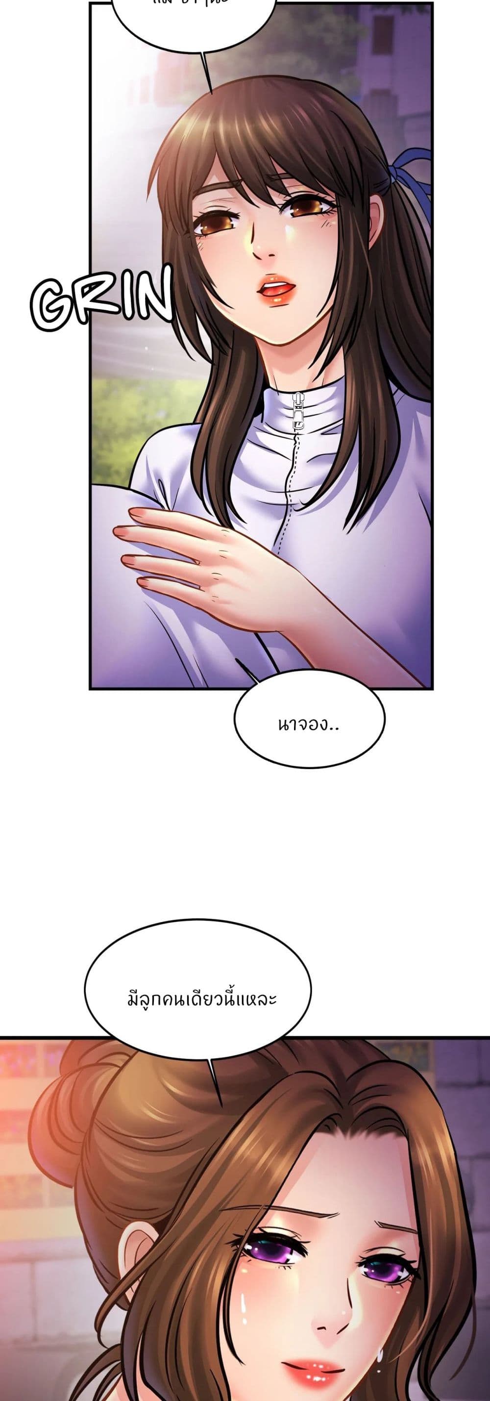 Close Family page 32