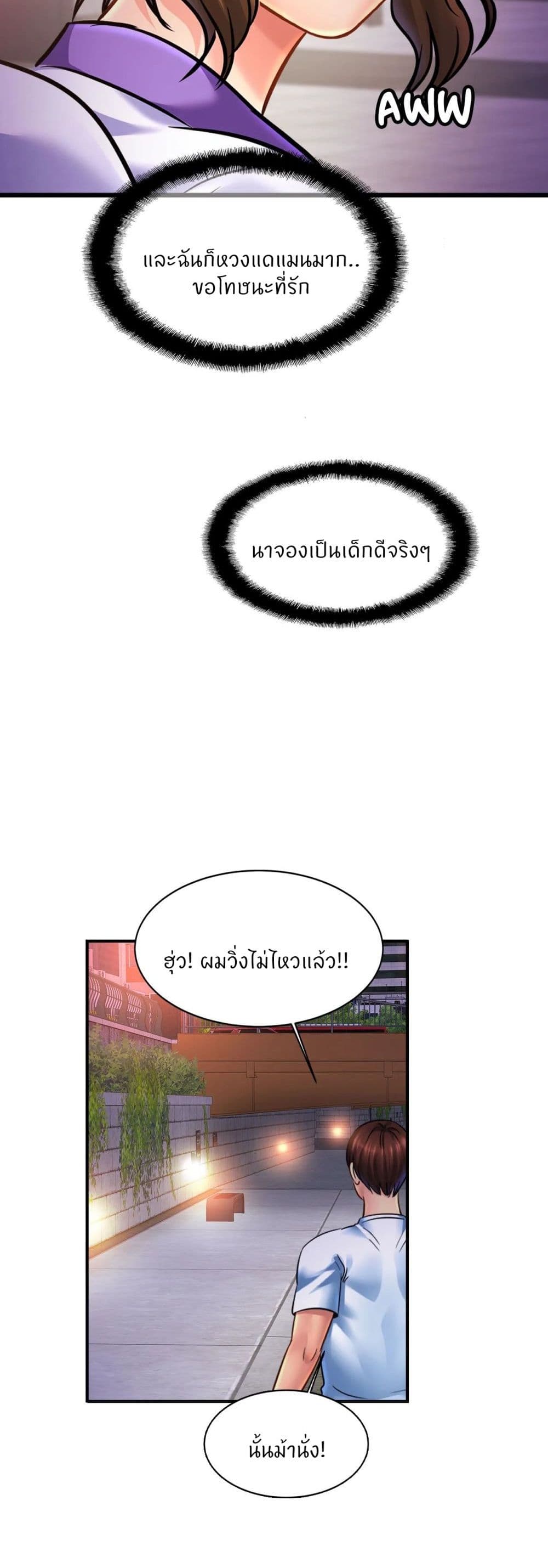Close Family page 33