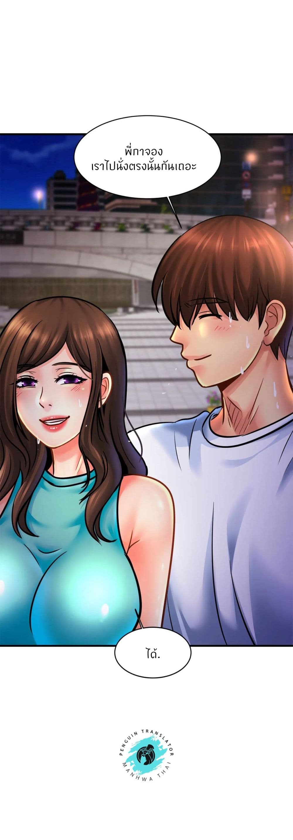 Close Family page 34