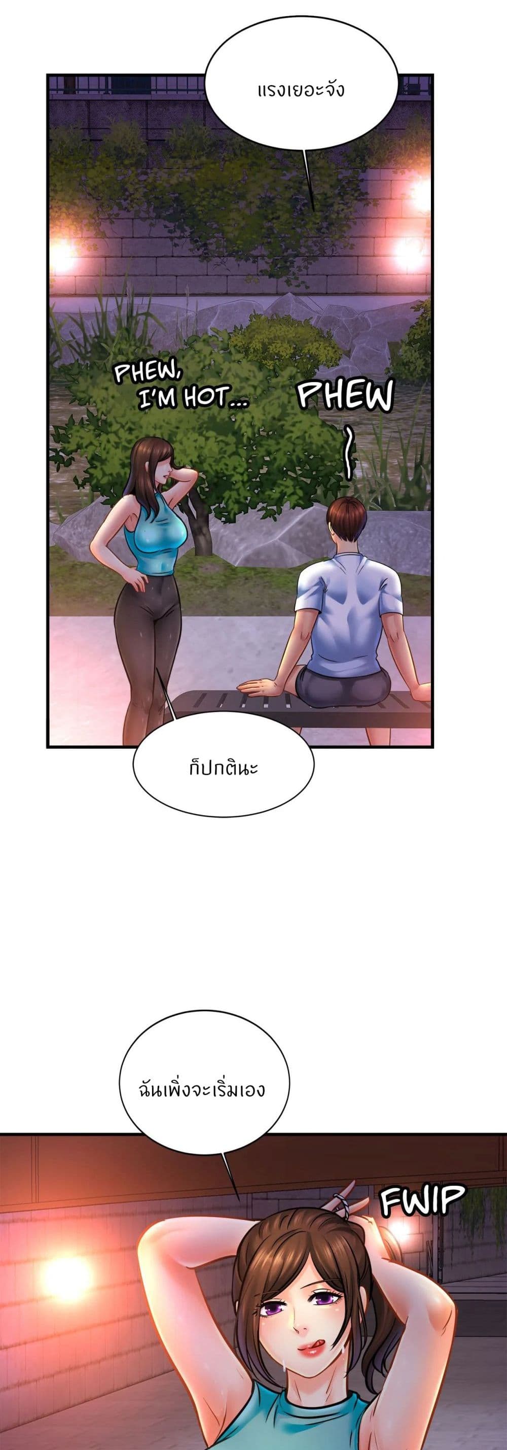 Close Family page 35