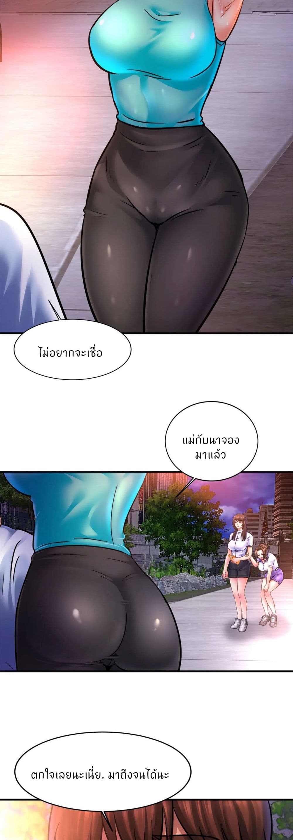 Close Family page 36