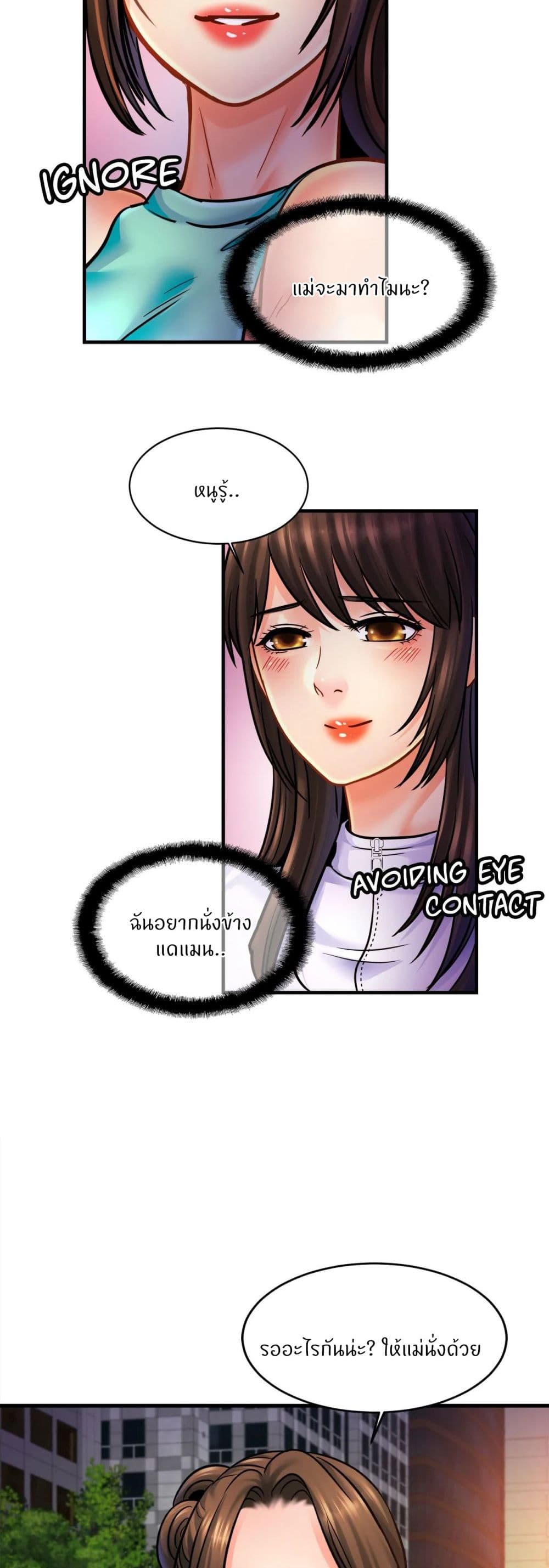 Close Family page 40