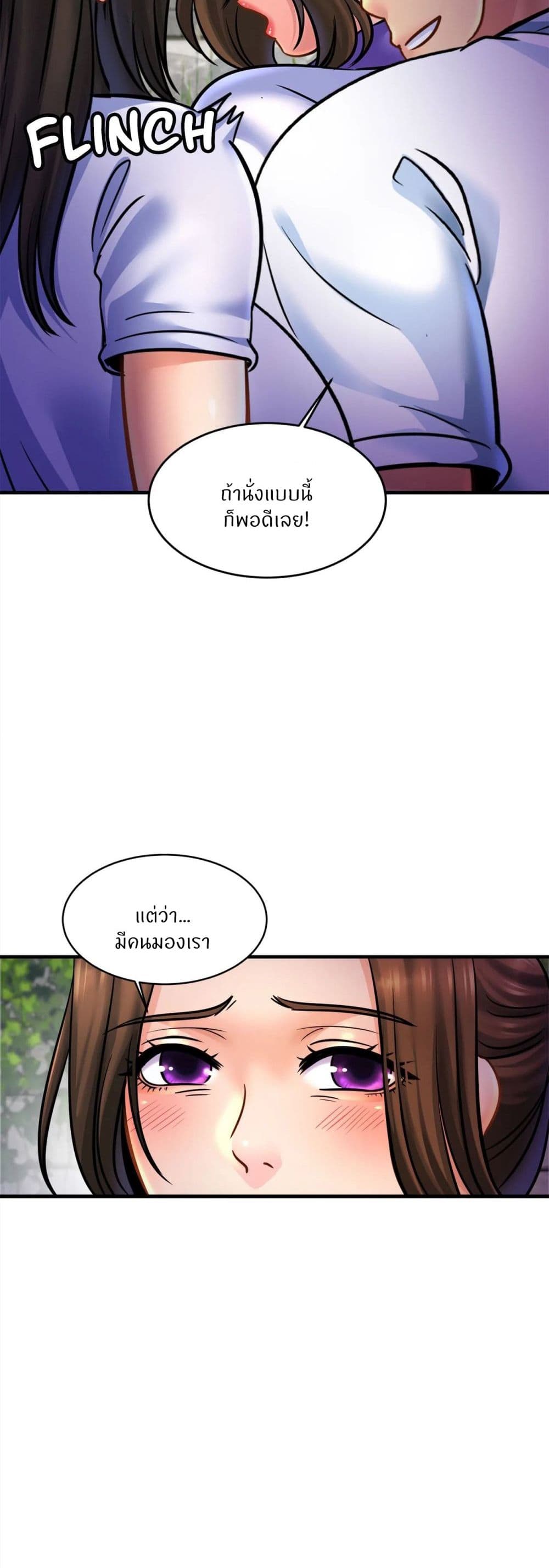 Close Family page 43